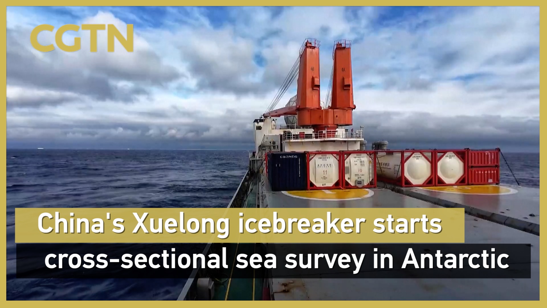 China's Xuelong icebreaker starts cross-sectional sea survey in Antarctic