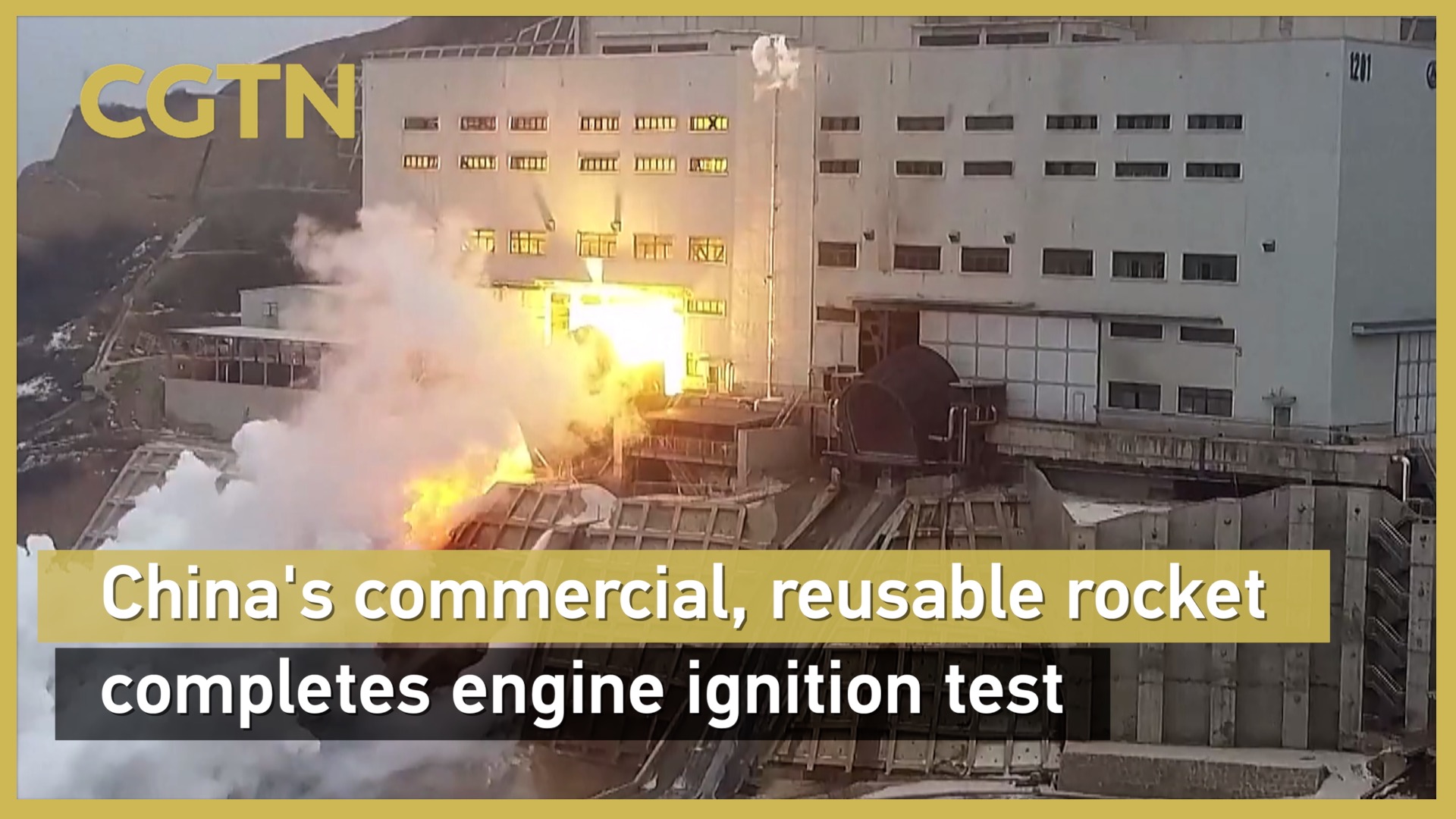 China's commercial, reusable rocket completes engine ignition test