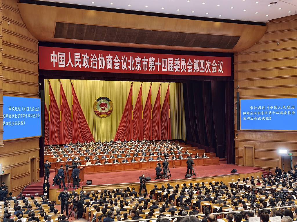 The fourth session of the 14th Beijing Committee of the Chinese People's Political Consultative Conference opens in Beijing, China, January 24, 2026. /VCG