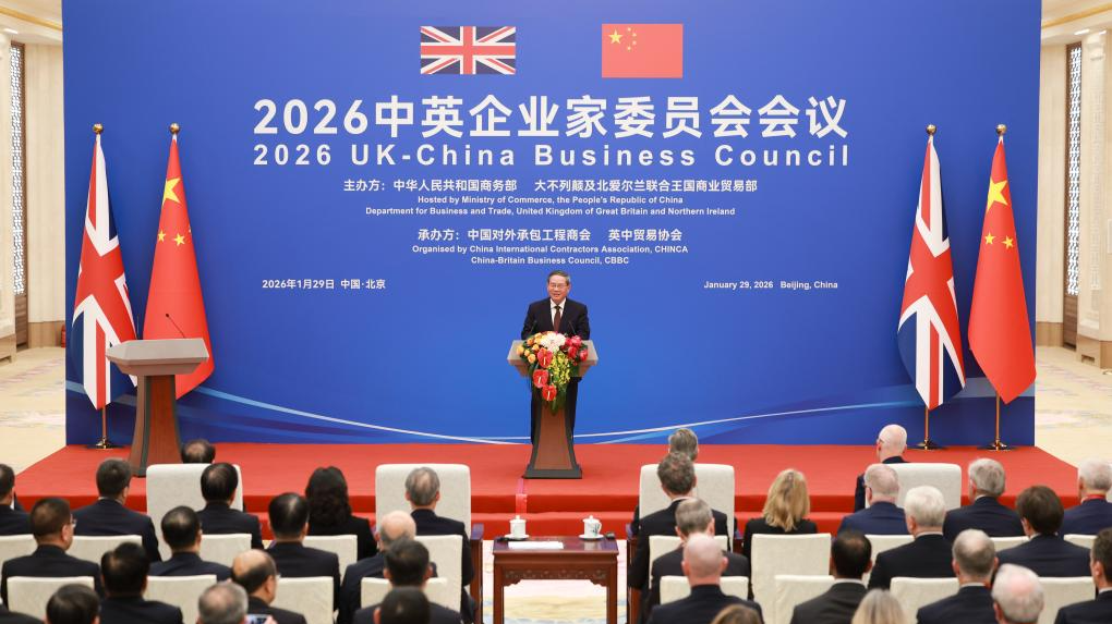 Chinese Premier Li Qiang delivers a speech at the closing ceremony of the 2026 UK-China Business Council meeting at the Great Hall of the People in Beijing, China, January 29, 2026. /Xinhua