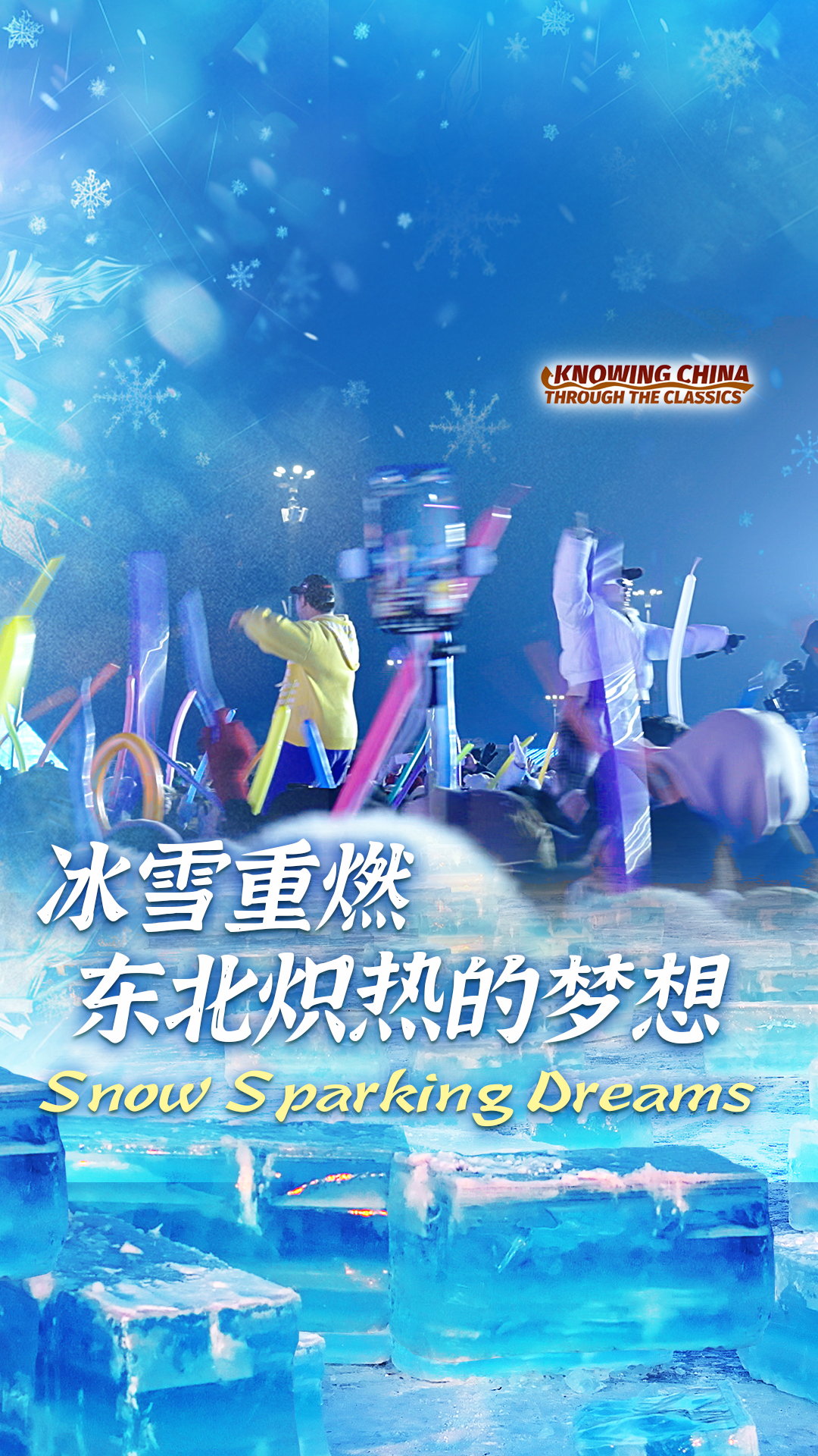 Snow Sparking Dreams