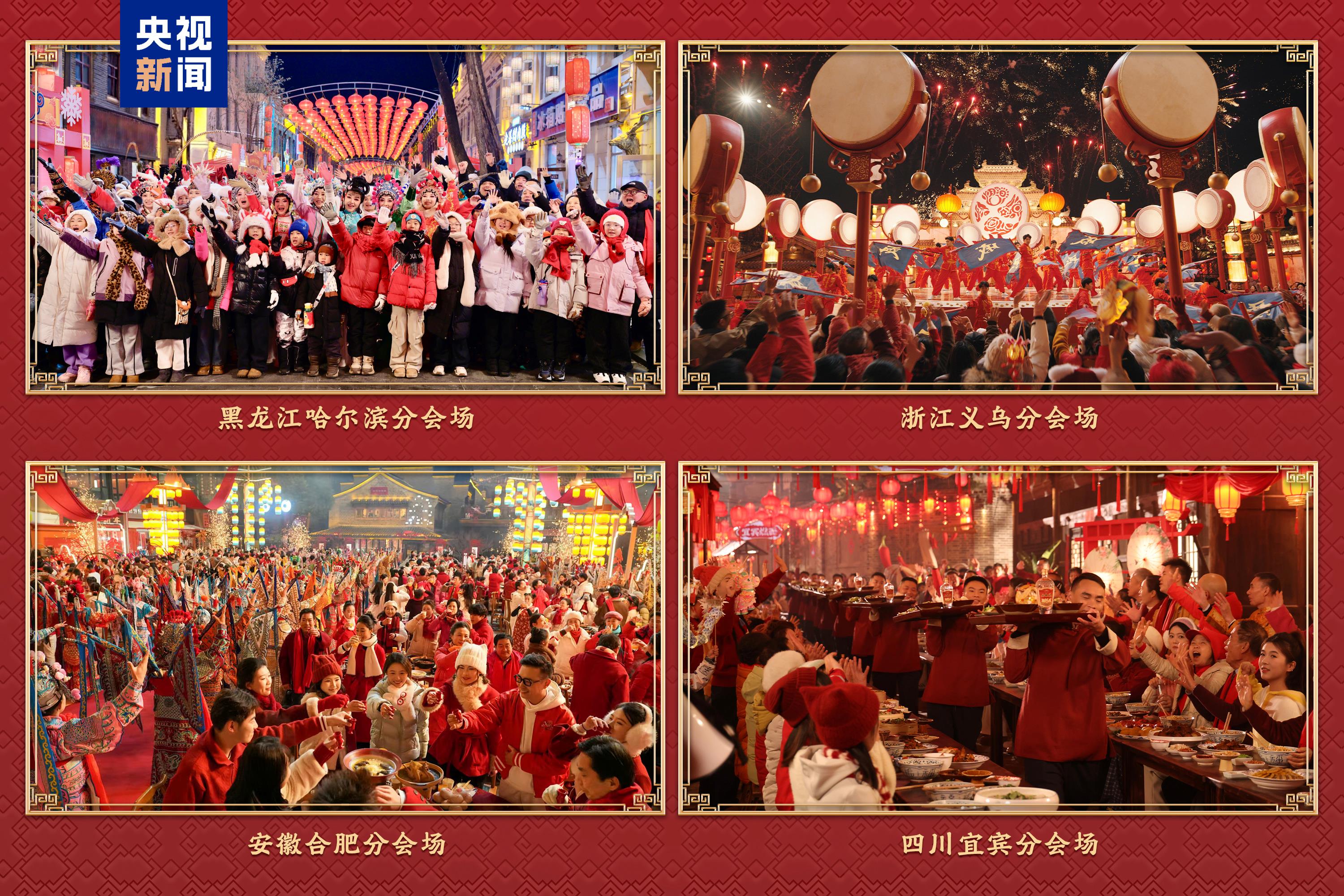 Festive scenes from the four sub-venues of CMG's 2026 Spring Festival Gala. /CMG