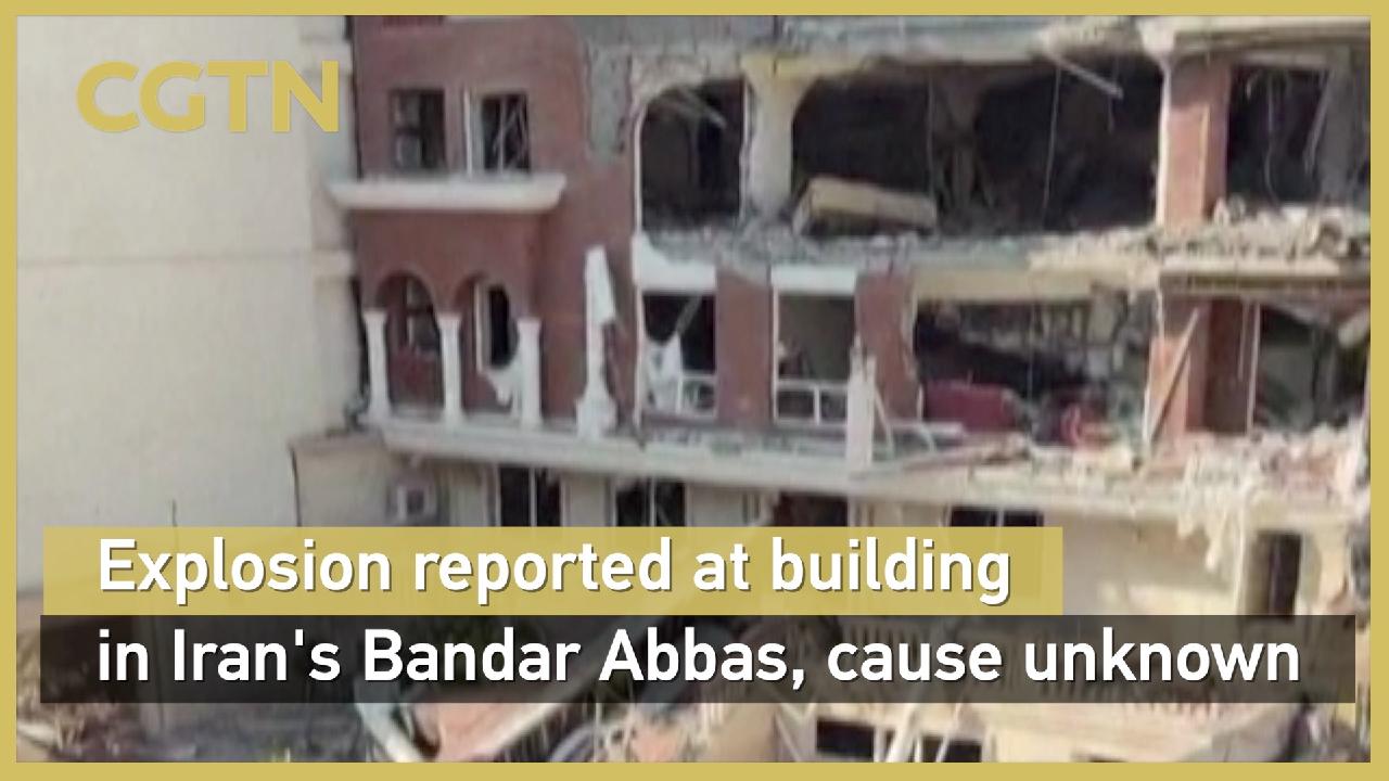 Explosion reported at building in Iran's Bandar Abbas, cause unknown - CGTN