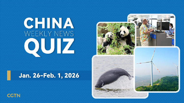 China Weekly News Quiz: Jan. 26-Feb. 1, 2026
