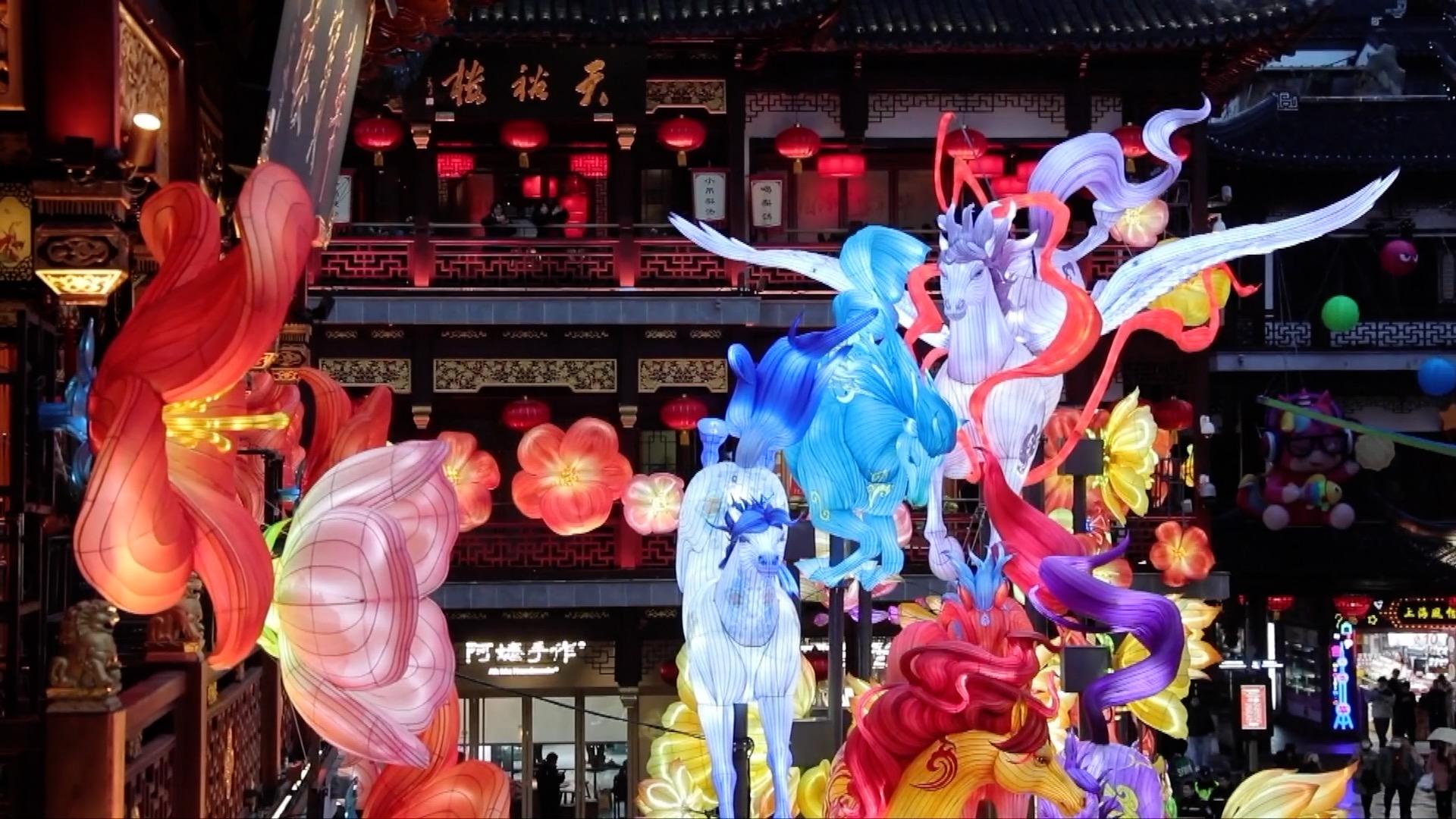 Iconic Shanghai lantern festival blends tradition with innovation
