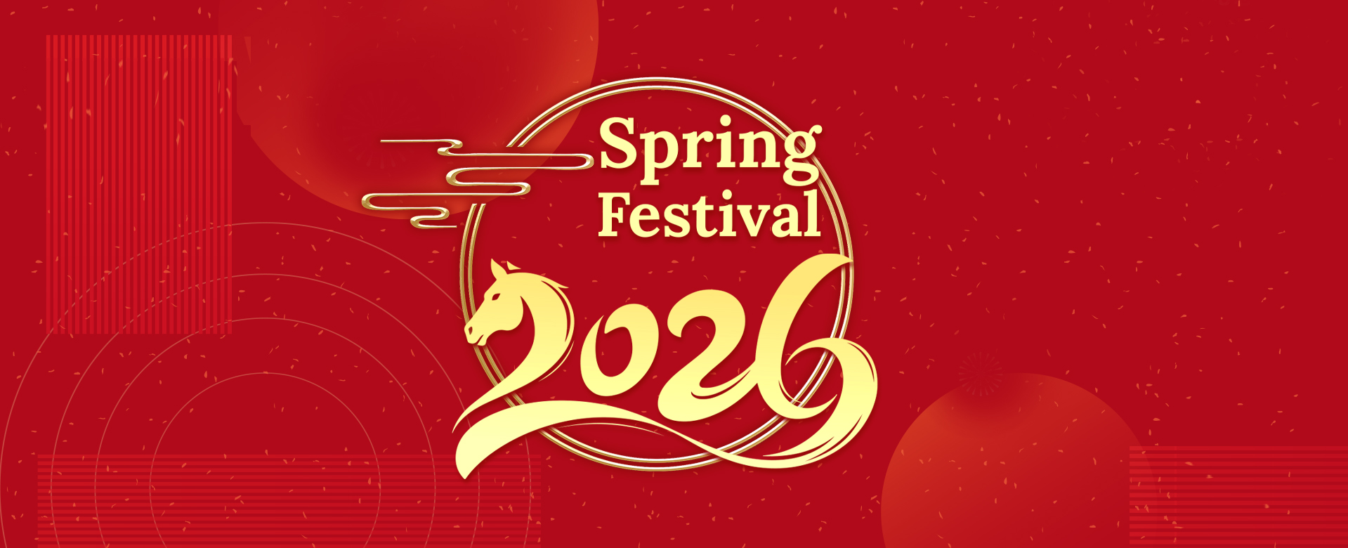 2026 spring festival