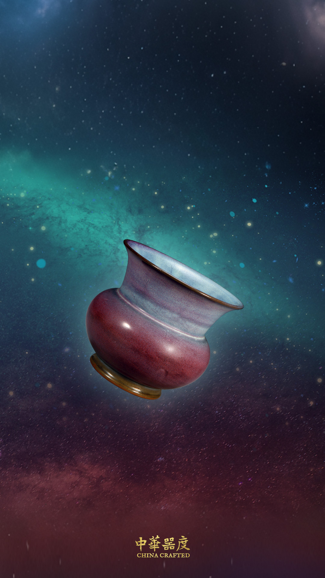 China Crafted｜Serene Song｜Beauty in simplicity