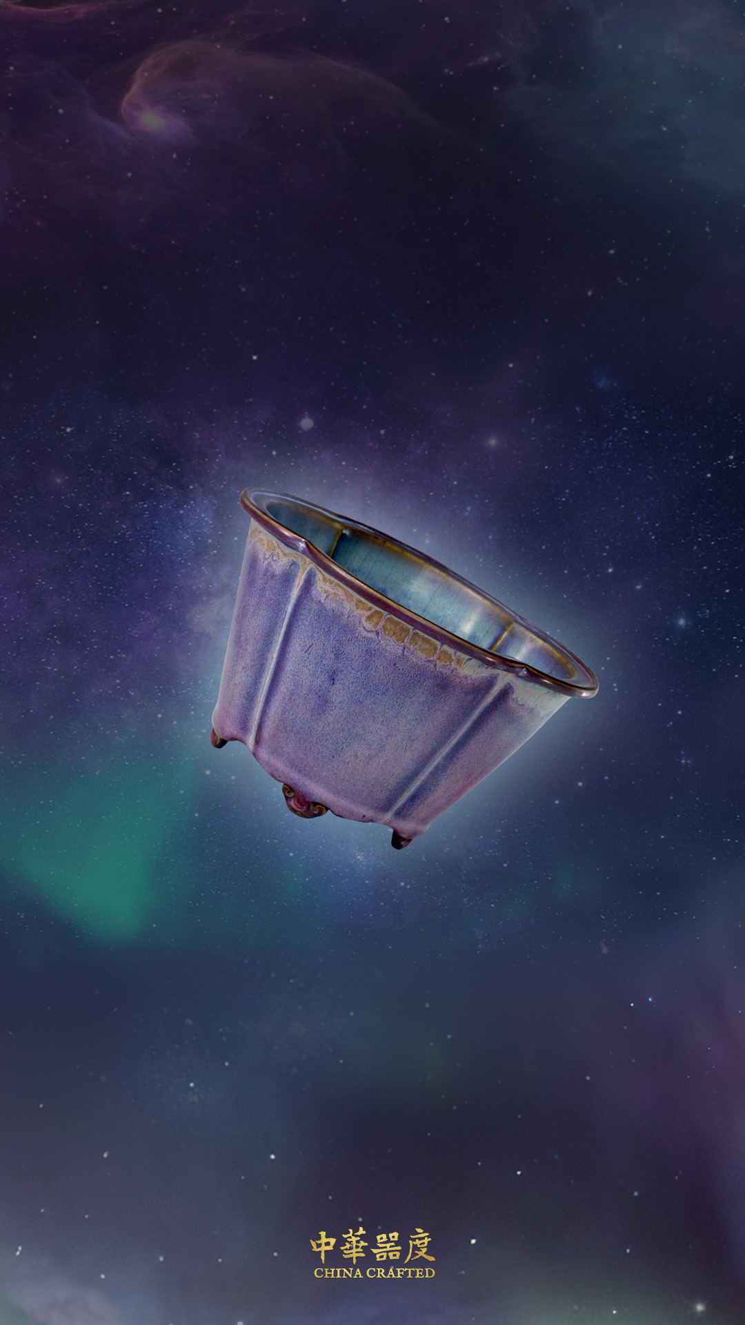 China Crafted｜Serene Song｜Beauty in simplicity