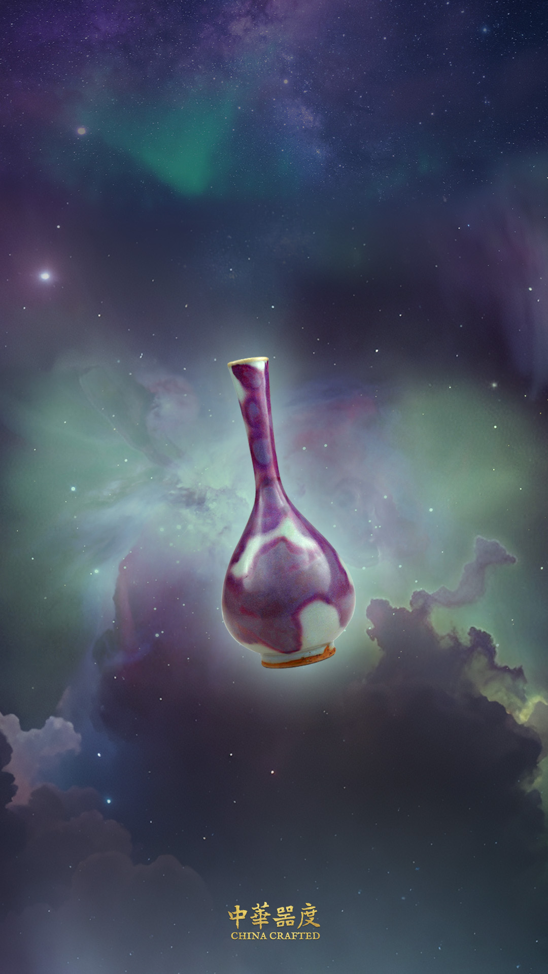 China Crafted｜Serene Song｜Beauty in simplicity