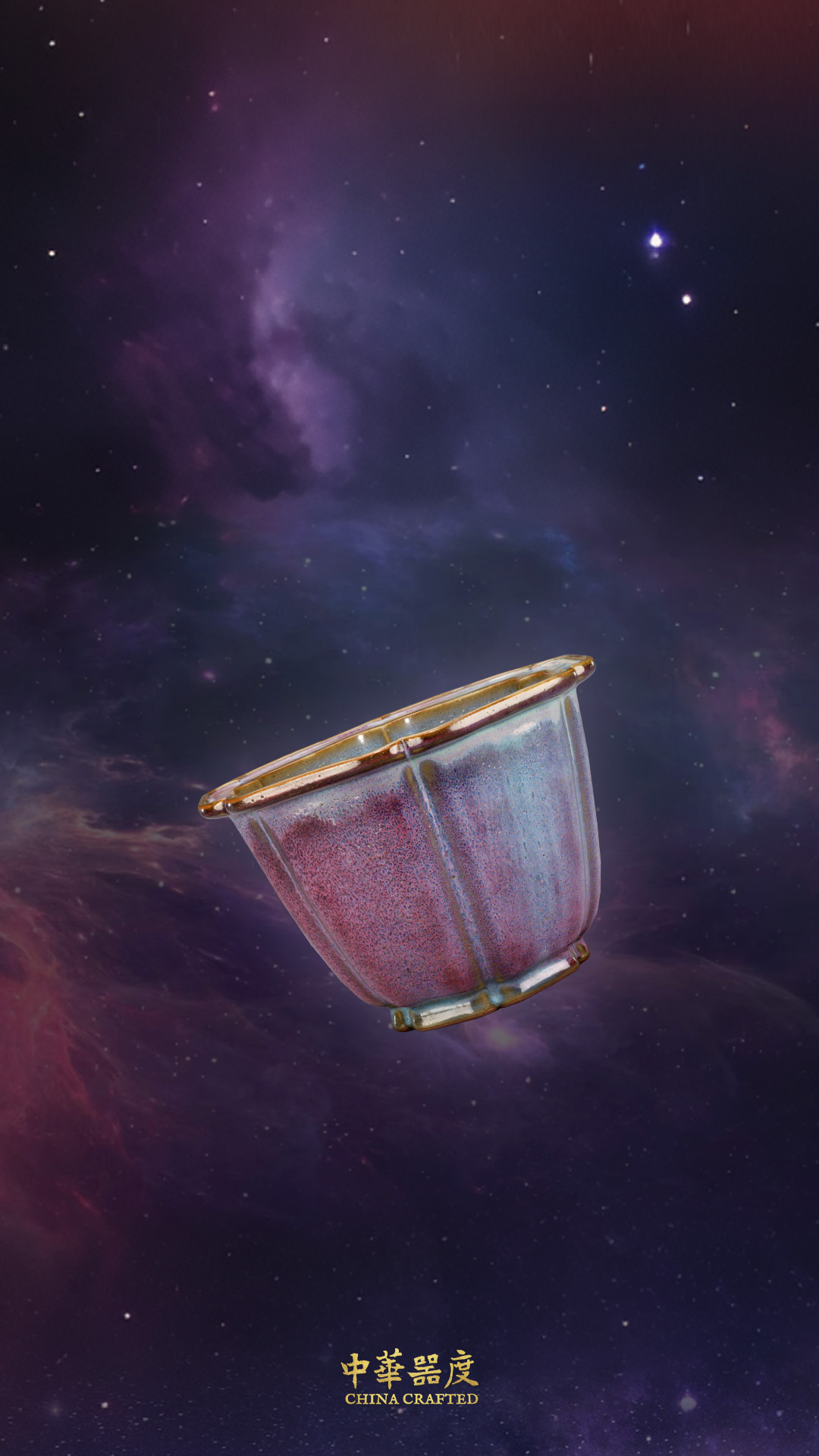 China Crafted｜Serene Song｜Beauty in simplicity