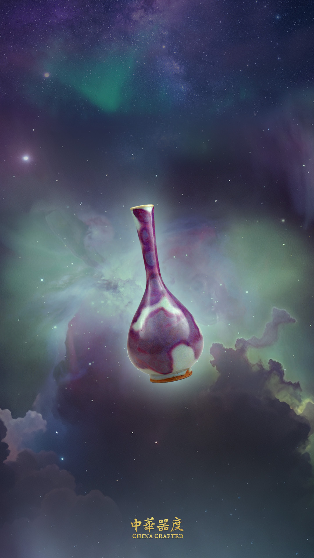 China Crafted｜Serene Song｜Beauty in simplicity