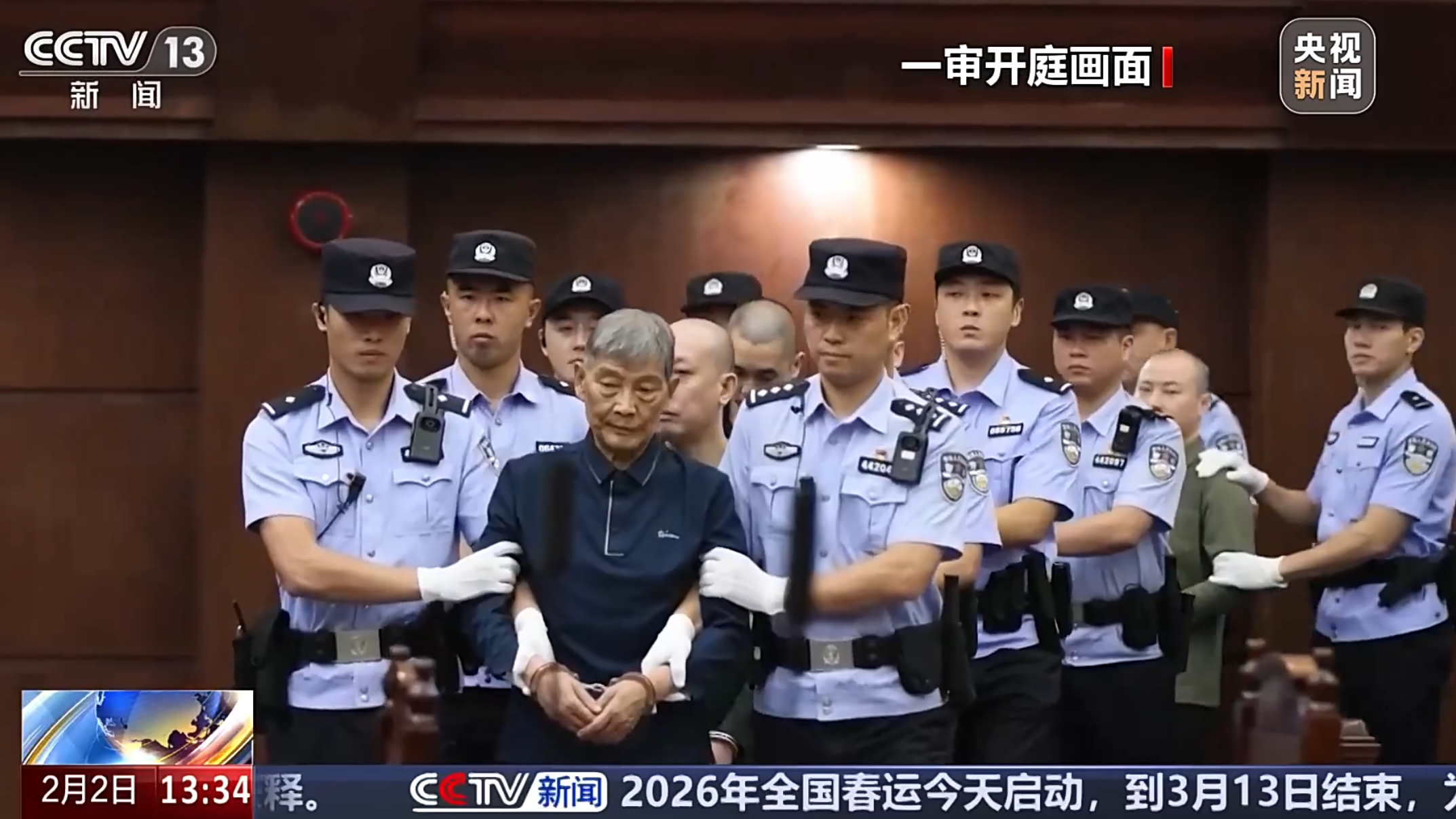 Defendants of Bai family criminal group stand trial at Shenzhen Intermediate People's Court in Guangdong Province, China, November 3, 2025. /CMG