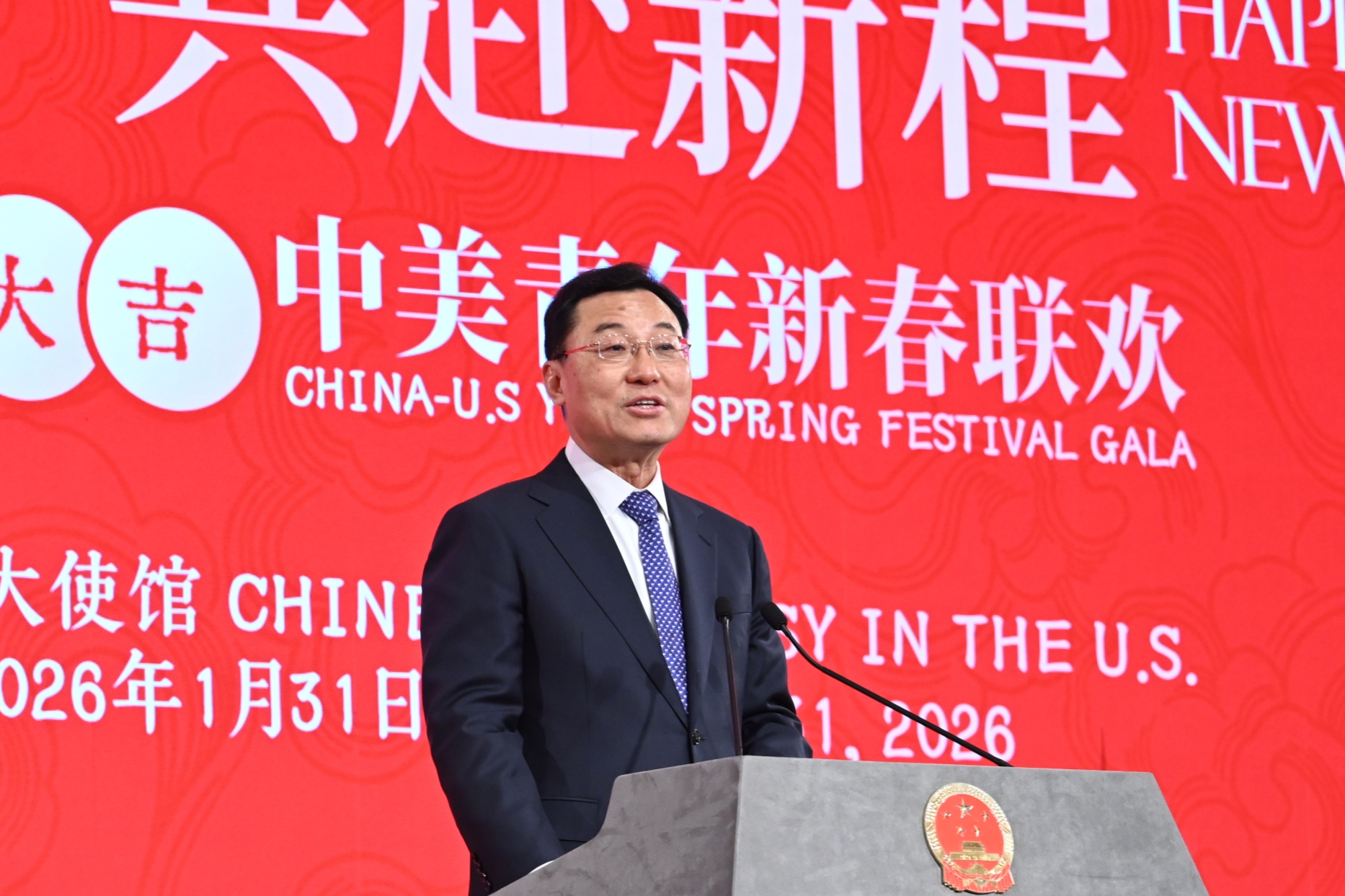 Chinese Ambassador to the United States Xie Feng speaks during the China-U.S. Youth Spring Festival Gala in Washington, D.C., U.S., January 31, 2026. /Chinese Embassy in the United States