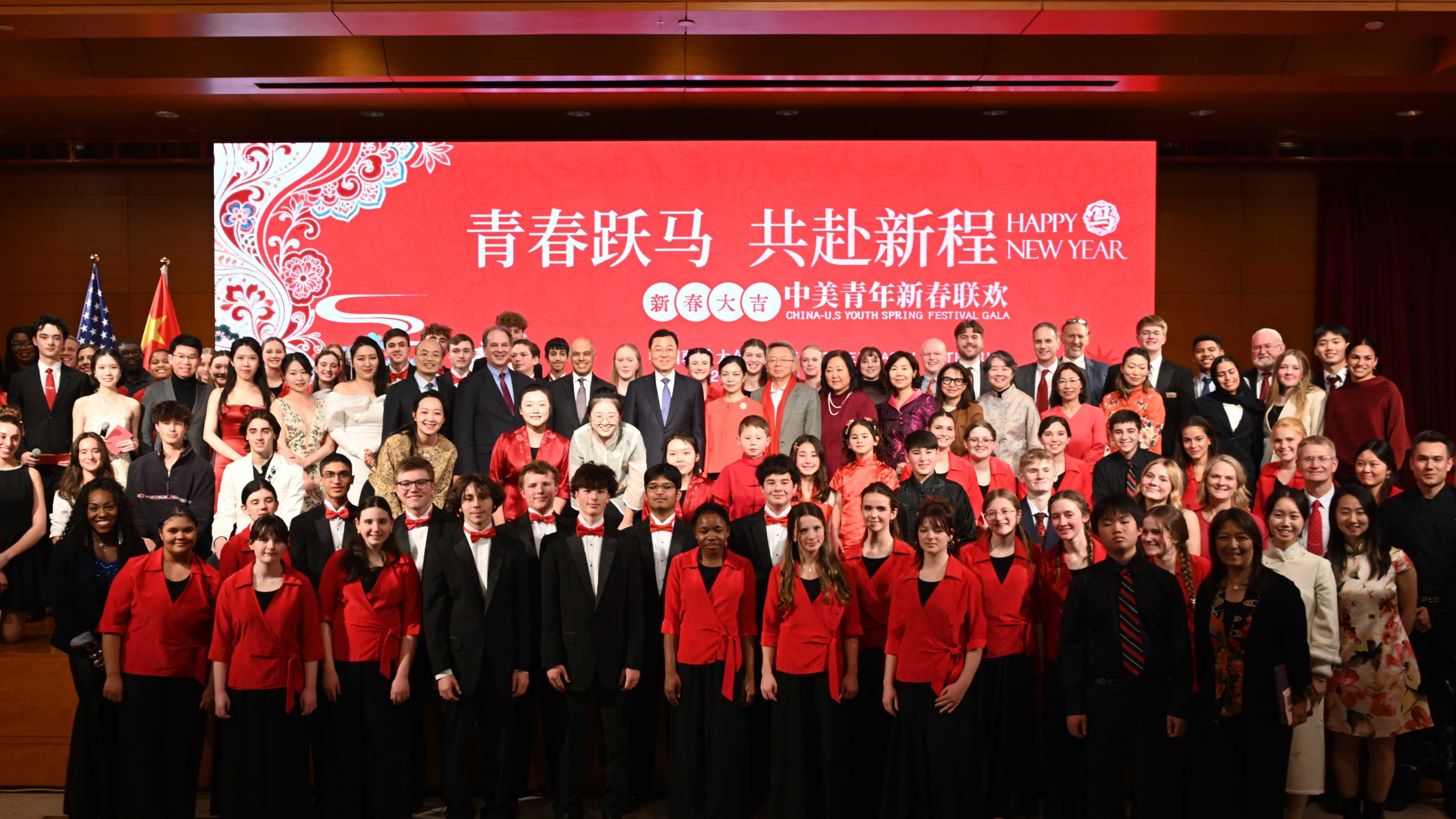 Chinese embassy in U.S. hosts China-U.S. Youth Spring Festival Gala