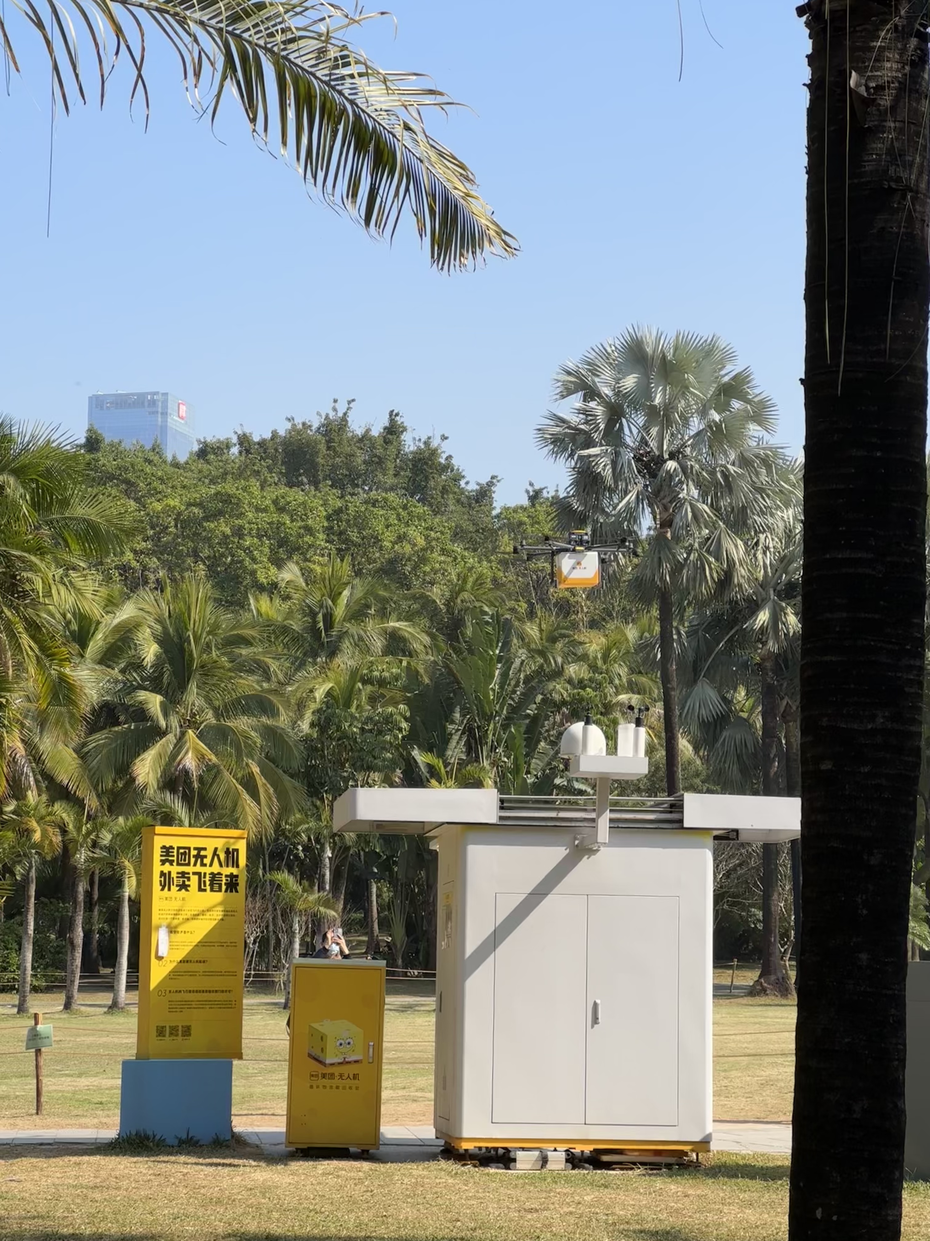 In the parks of Shenzhen, drones can often be seen shuttling through the air. /CGTN