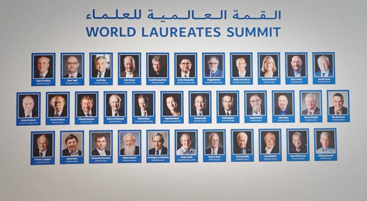 Wall showing attendees of the World Laureates Summit, Dubai, UAE, February 1, 2026./ CGTN