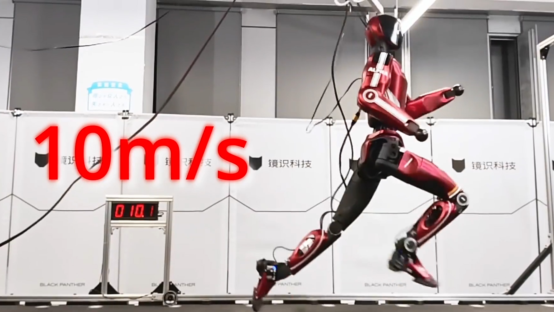The Bolt humanoid robot runs at over 10 m/s. /MirrorMe Tech