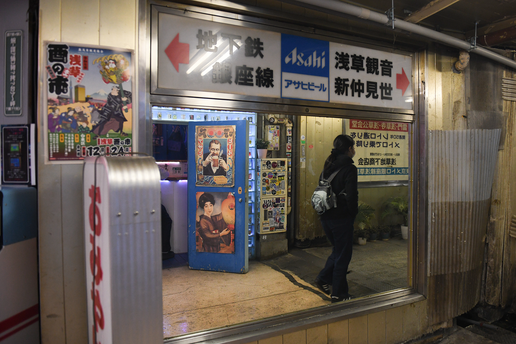 A pedestrian walks through the Asakusa underground shopping mall in Tokyo, November 16, 2025. /CFP