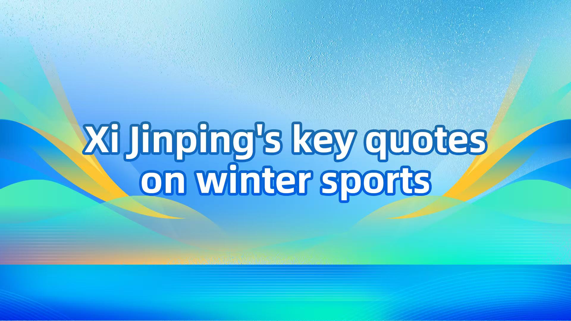 President Xi Jinping's key quotes on winter sports