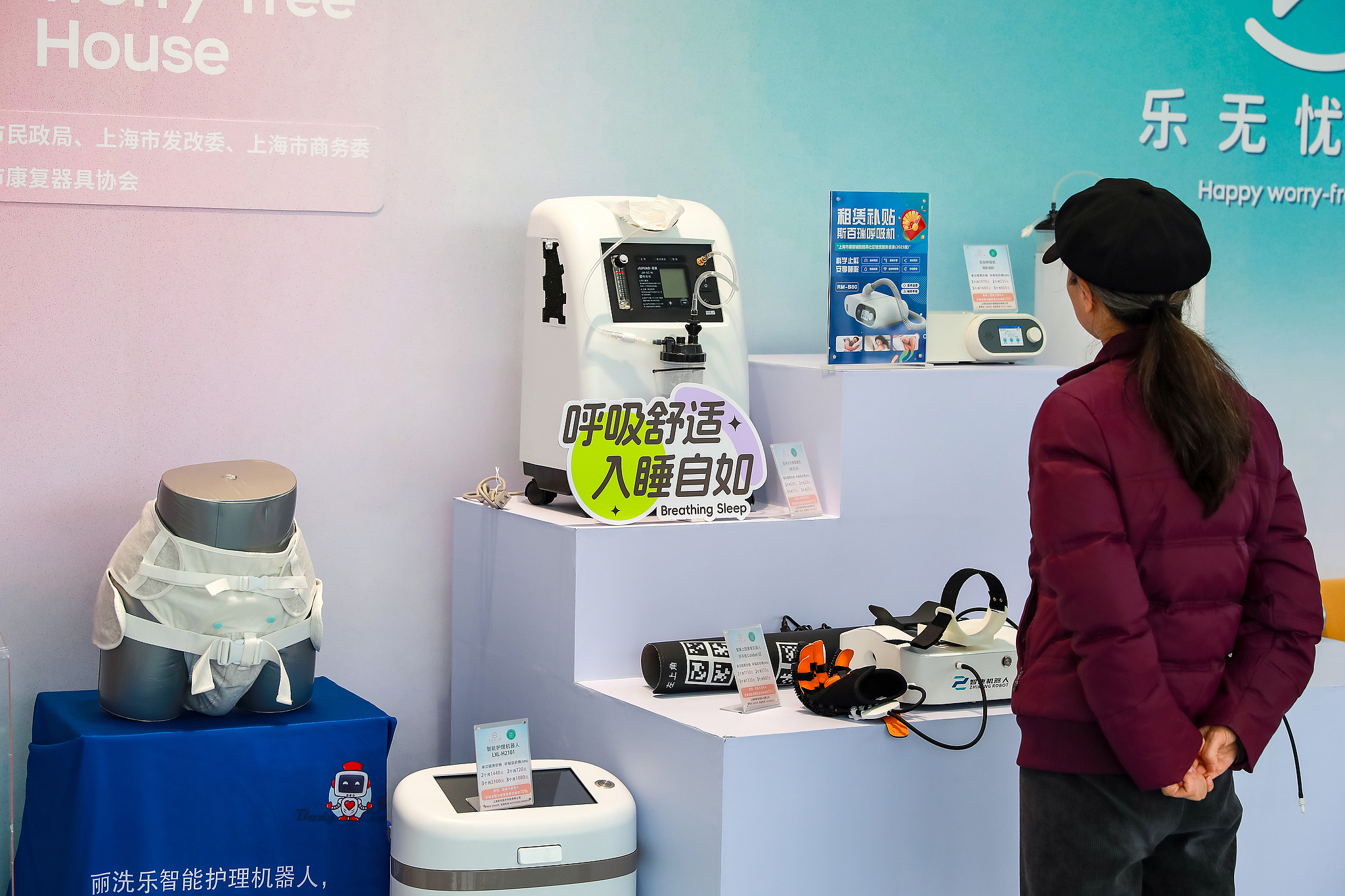 Shanghai: The silver economy linking well-being and industry