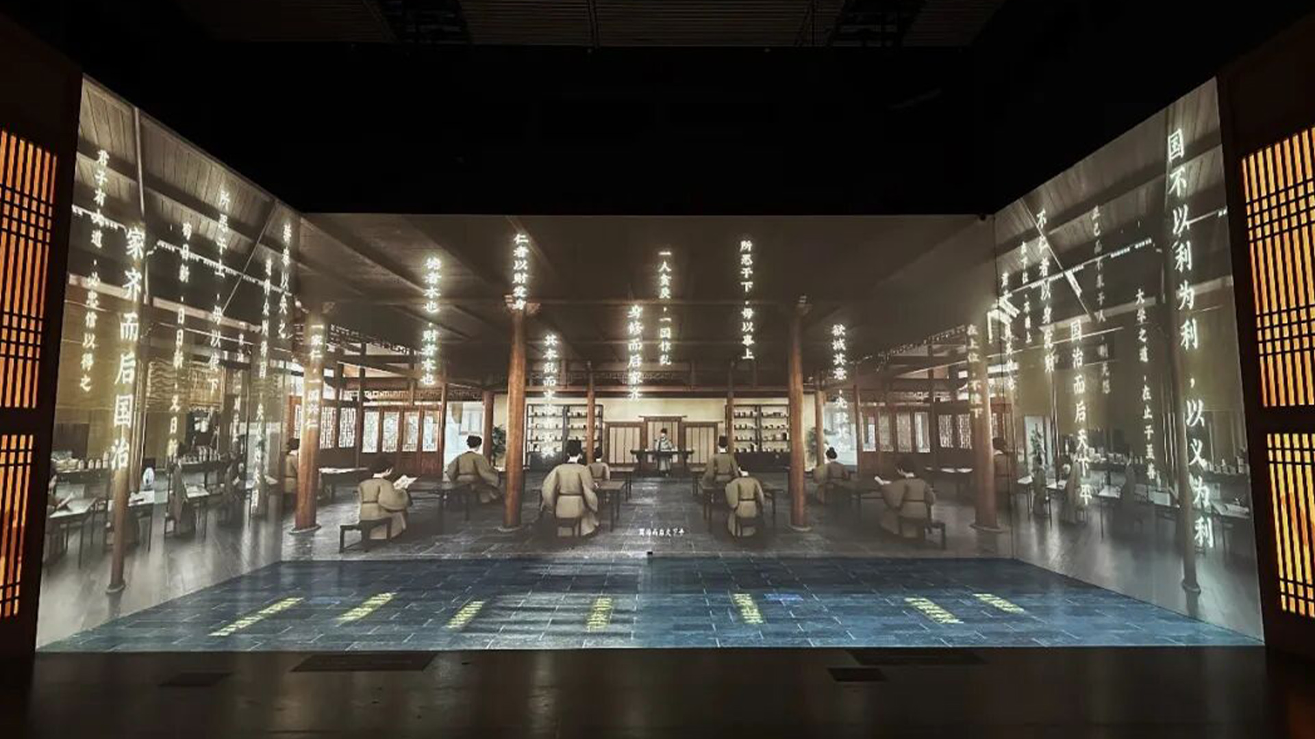 Live: China's classical academies come alive with VR and 3D technology