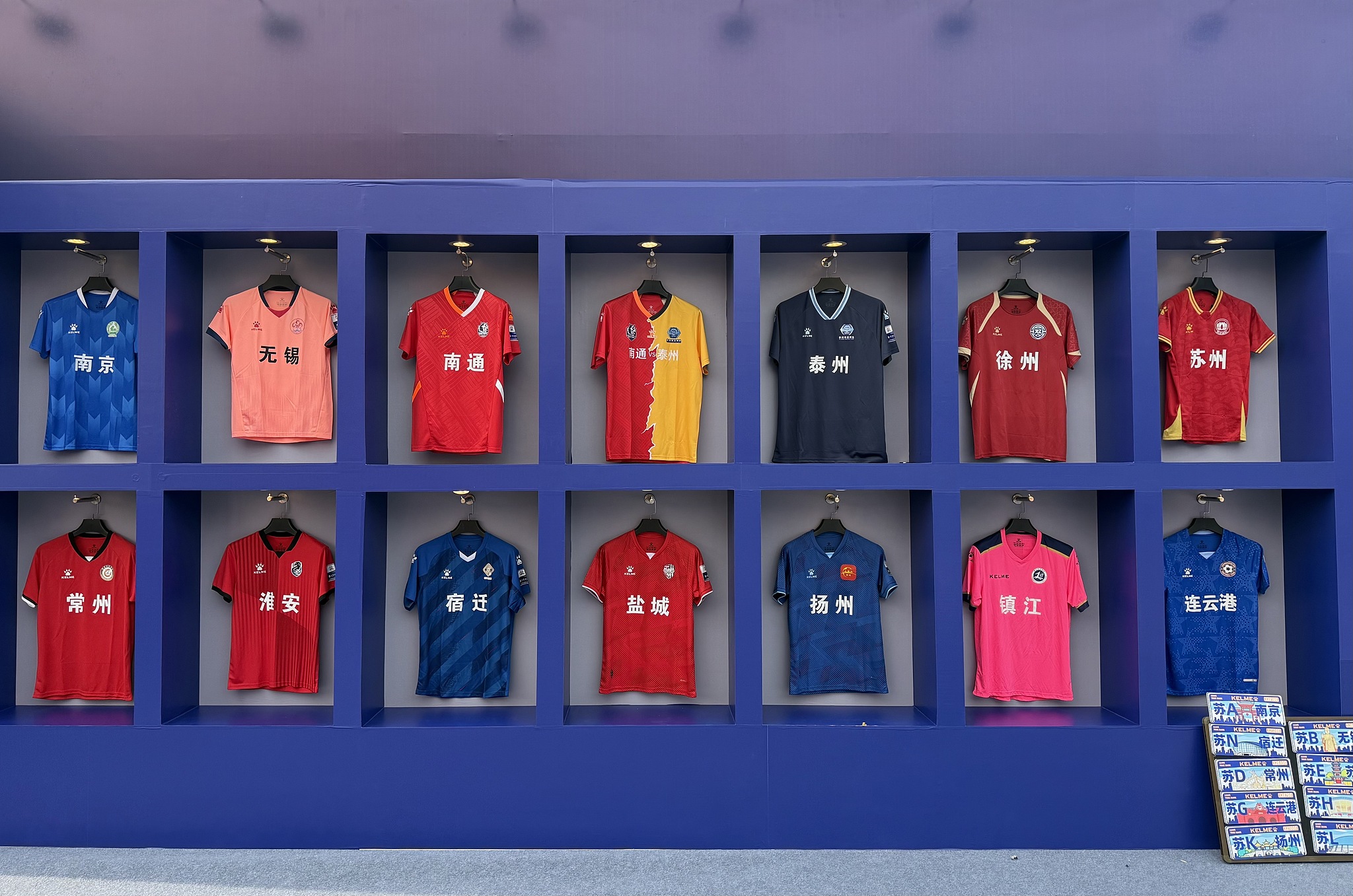 Su Super League – where everyone gets a chance