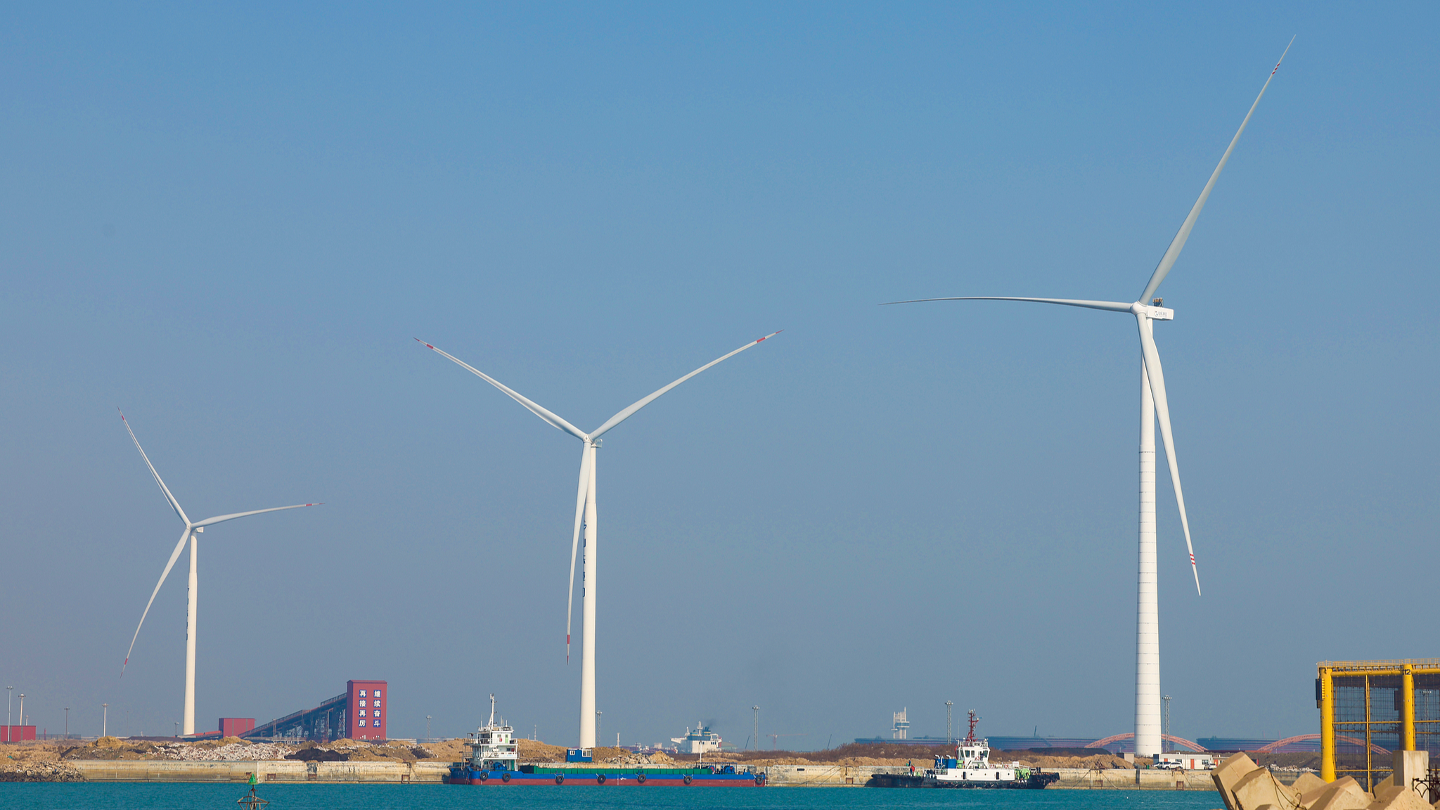 Three wind turbines are successfully connected to the local grid and begin generating electricity in the Lanshan Port area of Rizhao Port, Shandong Province, China, January 28, 2026. /VCG