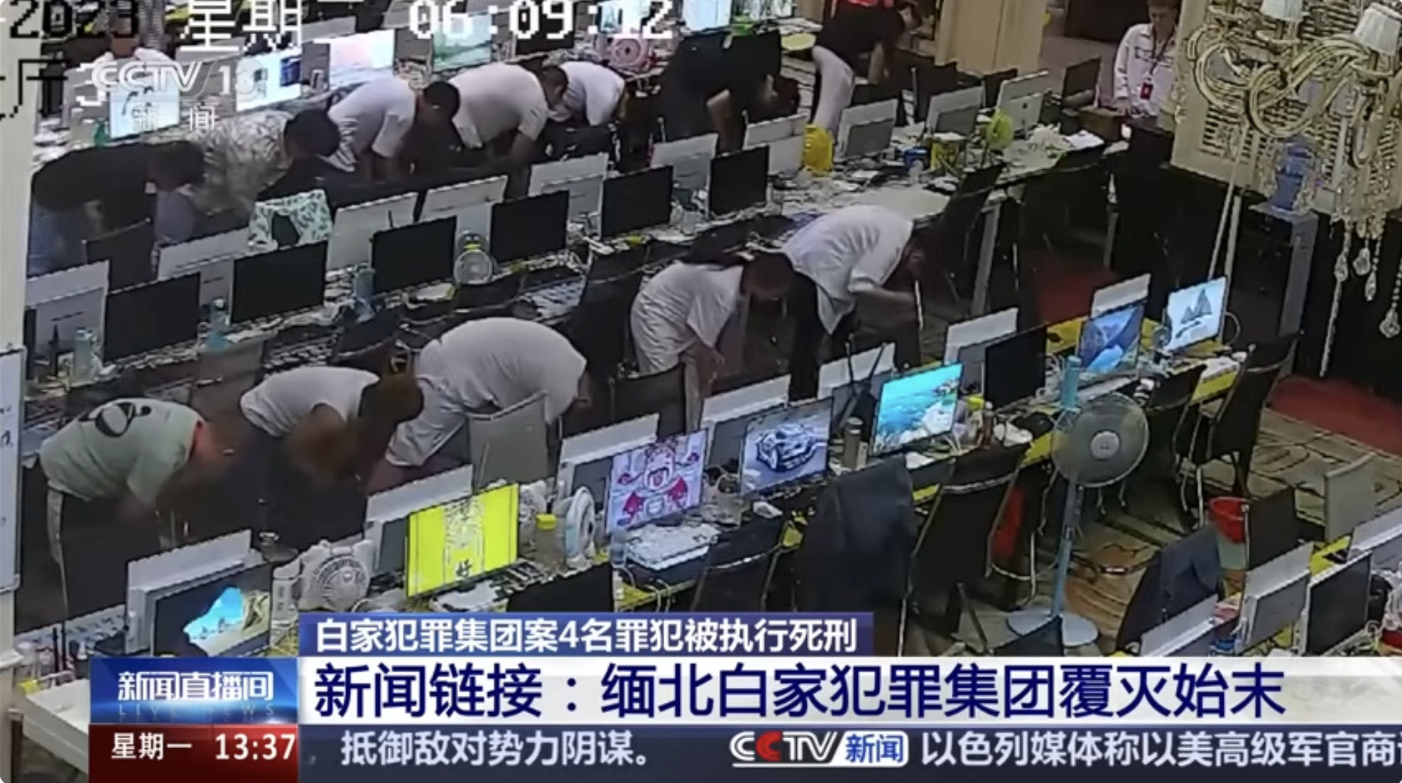 Surveillance footage shows an overseas telecom fraud operation site of the Bai family criminal group. /CMG