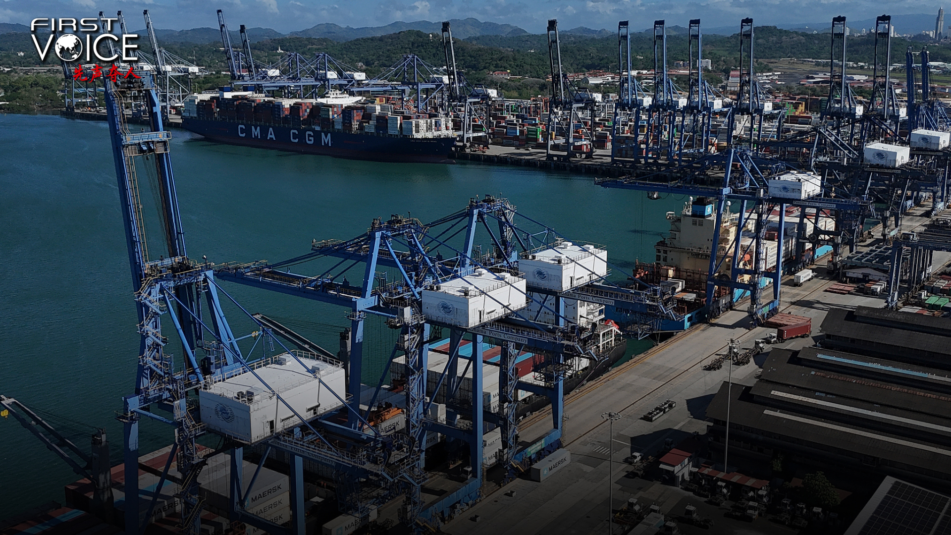 Cranes load a cargo ship at Panama Canal's Port of Balboa, managed by CK Hutchison Holdings, in Panama City, January 30, 2026. / CFP