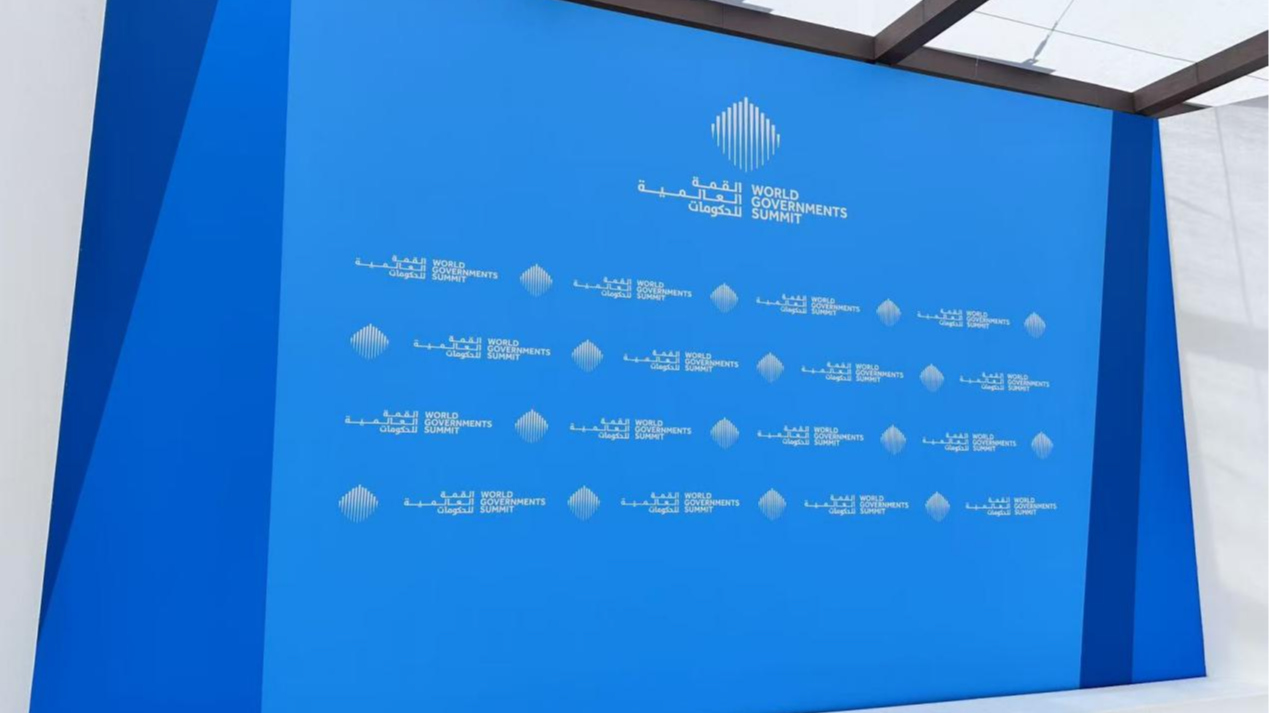 Media wall at the venue of World Government Summit， Feb. 3. /CGTN