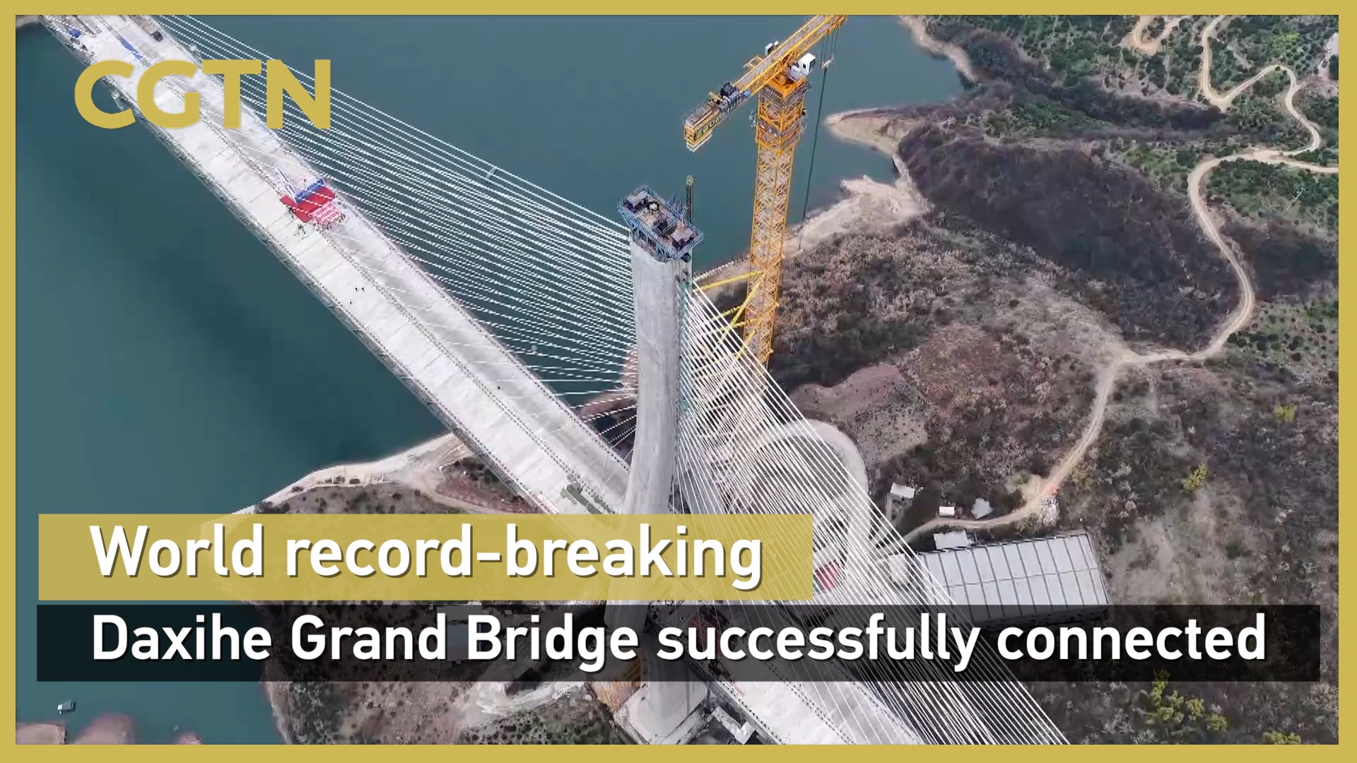 World record-breaking Daxihe Grand Bridge successfully connected