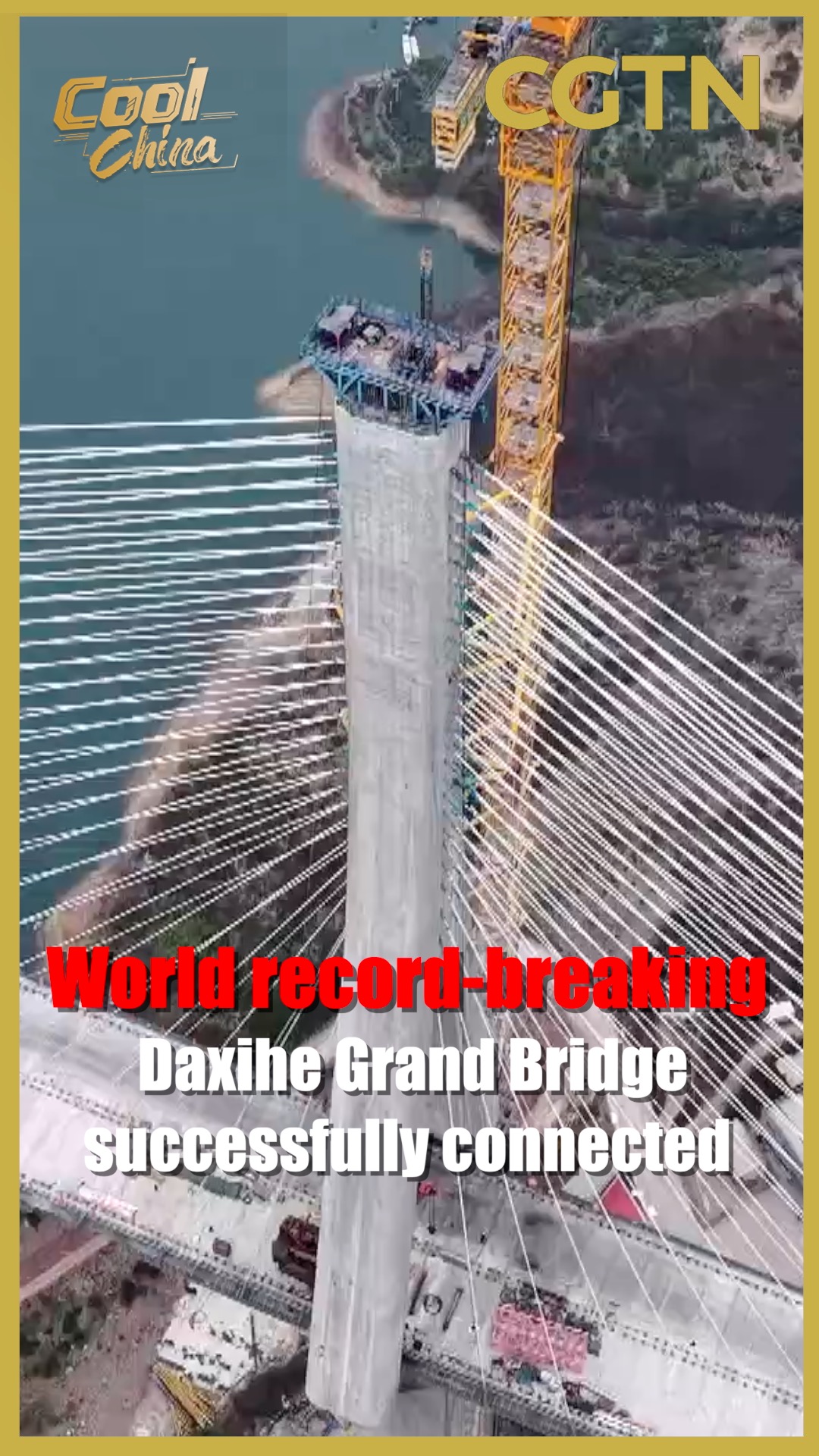 World record-breaking Daxihe Grand Bridge successfully connected