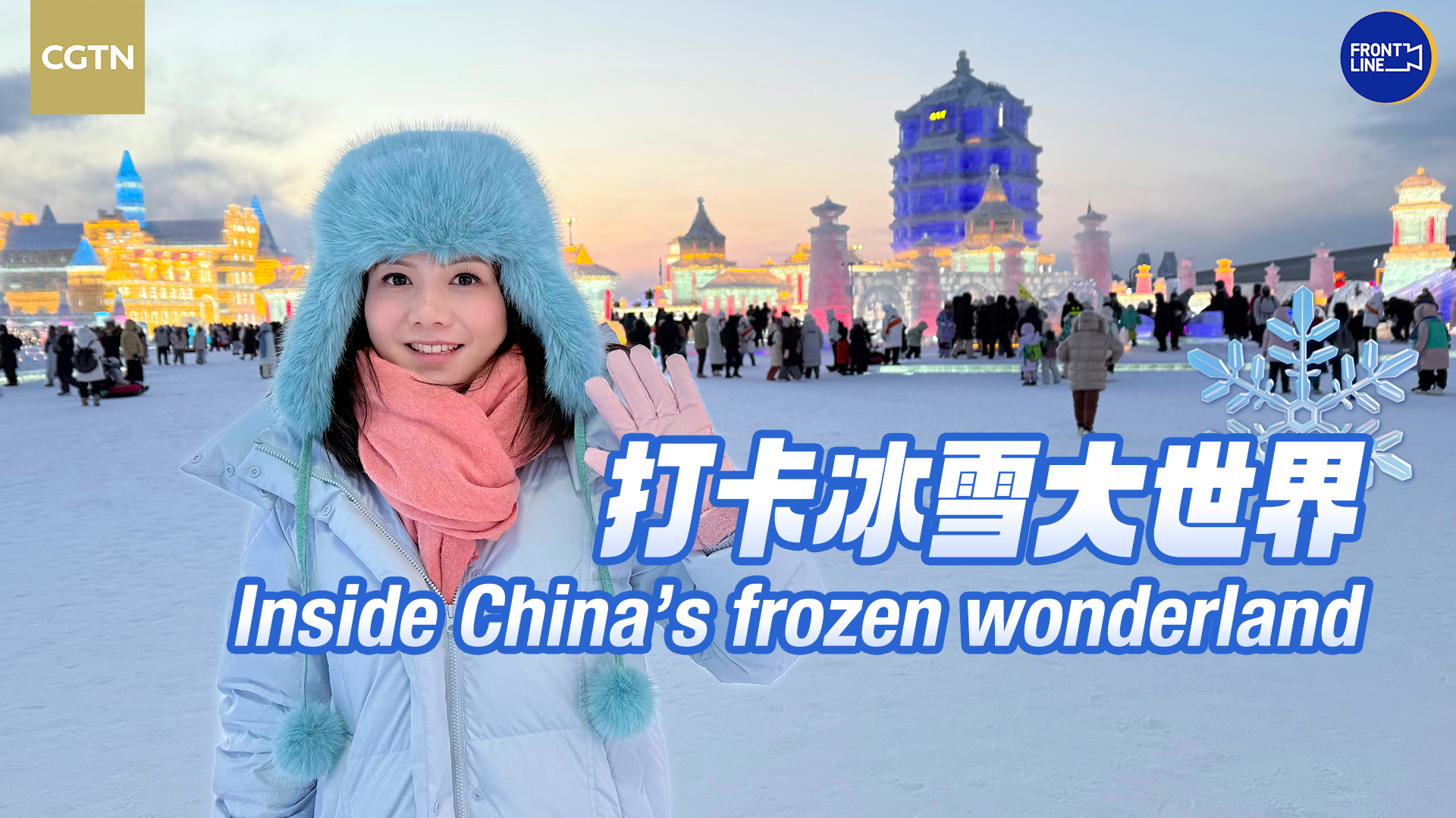 Live: Inside China's frozen wonderland