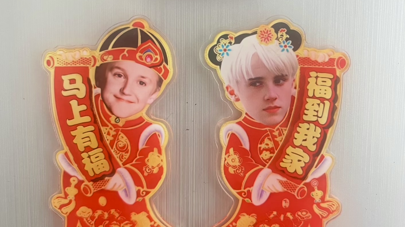 Tom Felton reacts to Malfoy becoming Chinese New Year icon