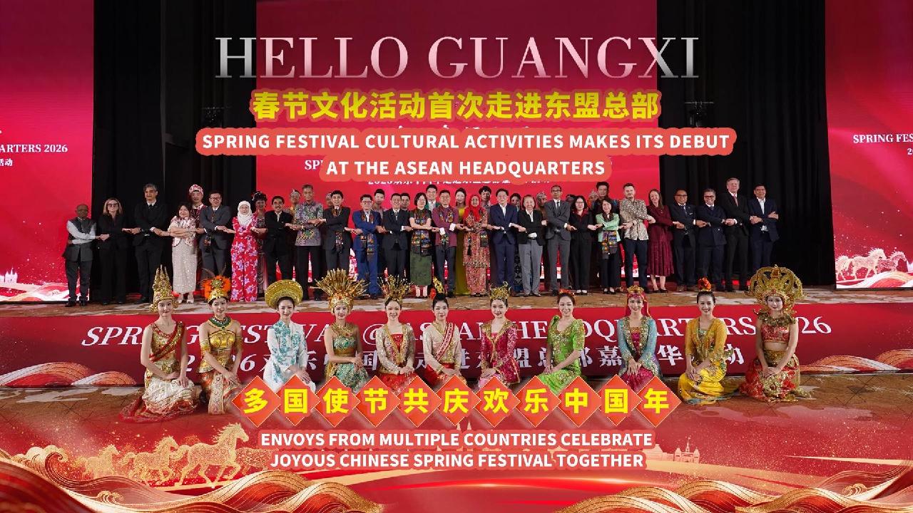 ASEAN hosts first-ever Chinese New Year celebration at Jakarta HQ