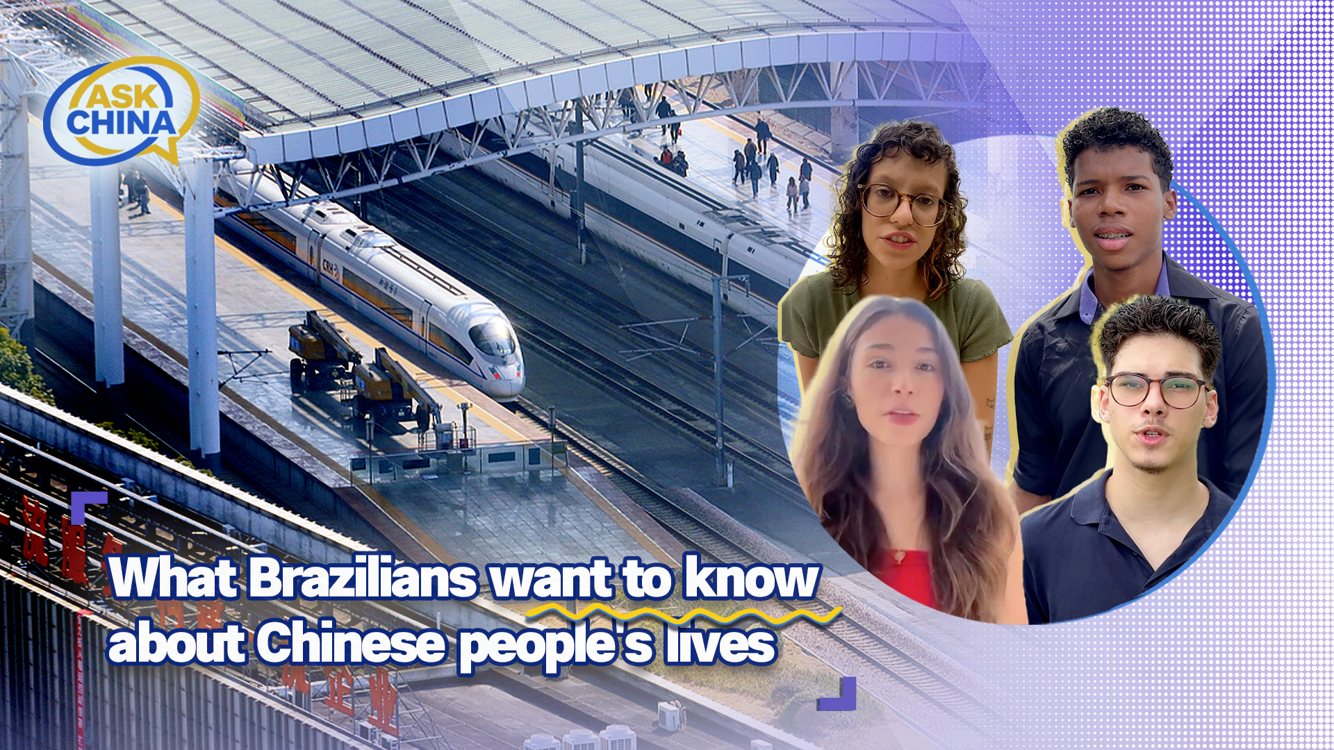 Ask China: What Brazilians want to know about Chinese people's lives