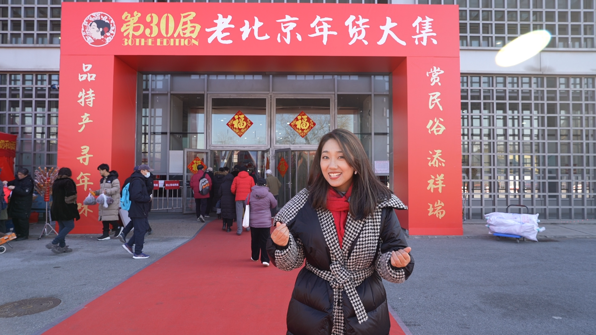 Beijing's New Year market: Feast, tradition, joy