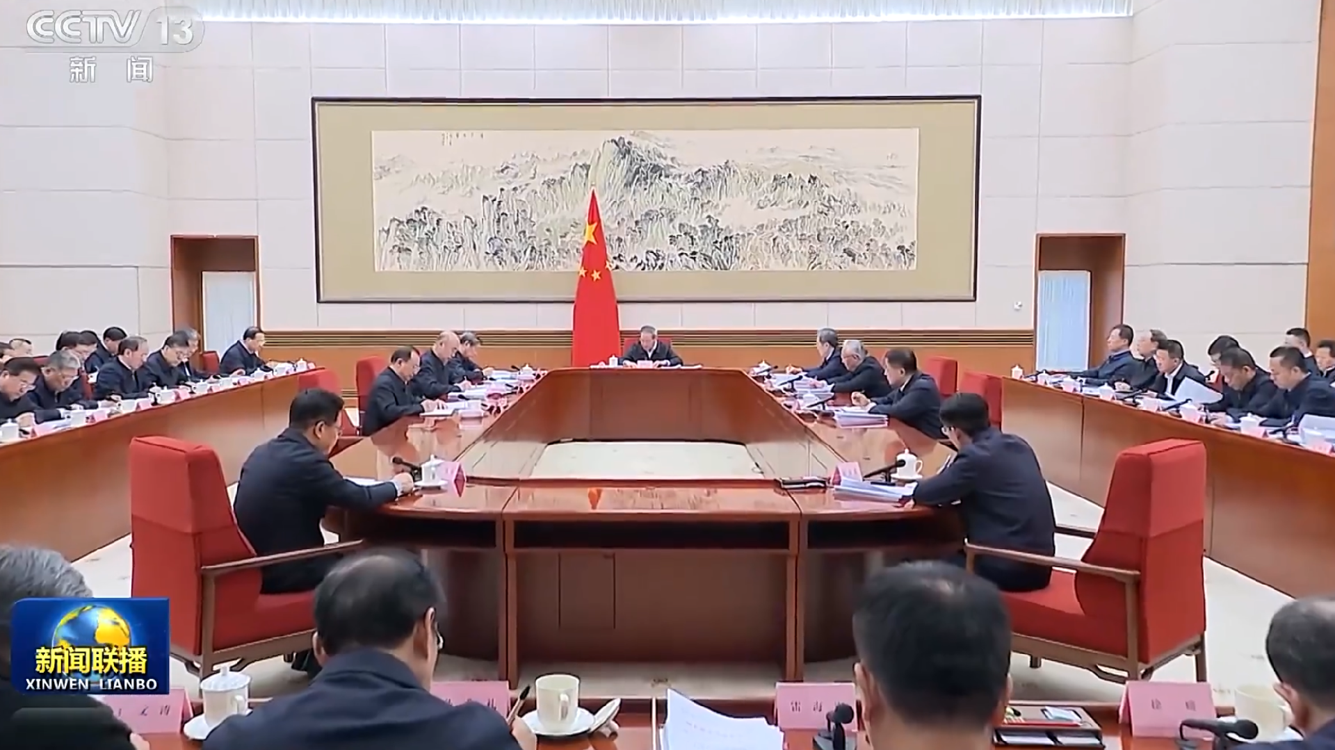 China's State Council discusses draft govt work report, 15th FYP