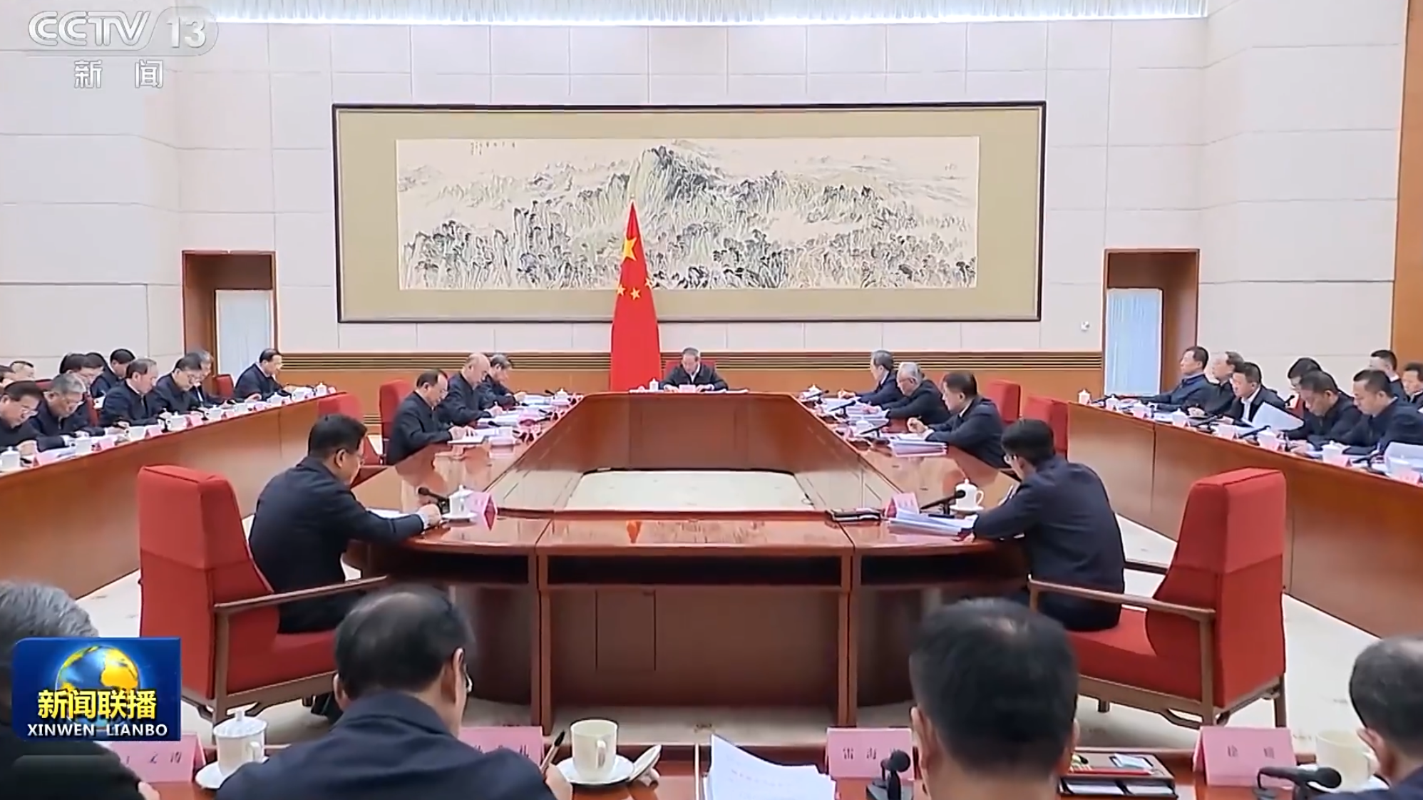 China's State Council convenes a plenary meeting in Beijing, China, February 6, 2026. /CMG