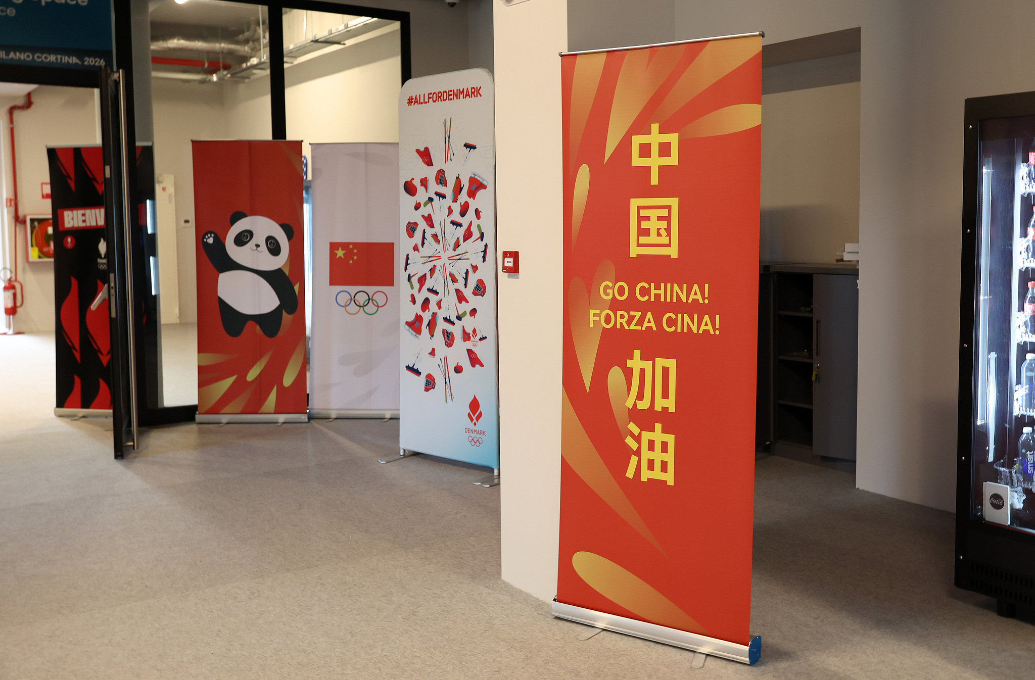 The China House at the Milan Olympic Village, Milan, Italy, February 5, 2026. /CFP