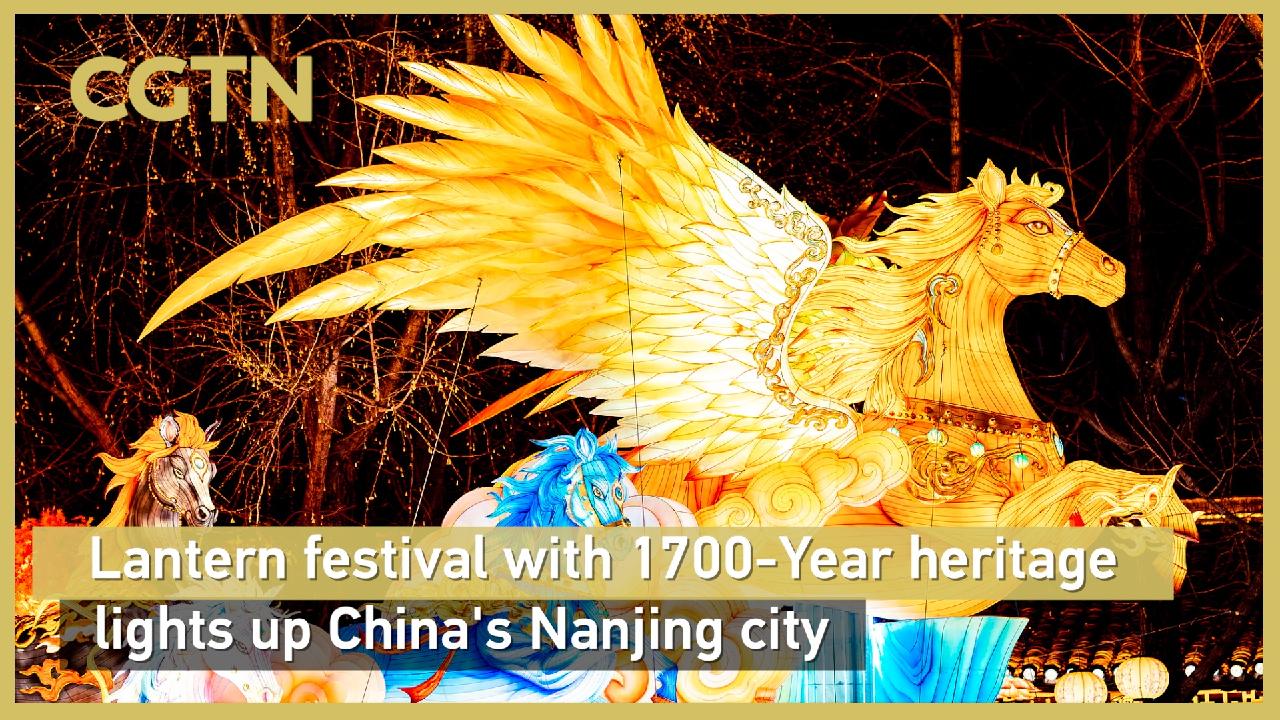 Chinese lantern festival with 1700-year heritage lights up Nanjing - CGTN