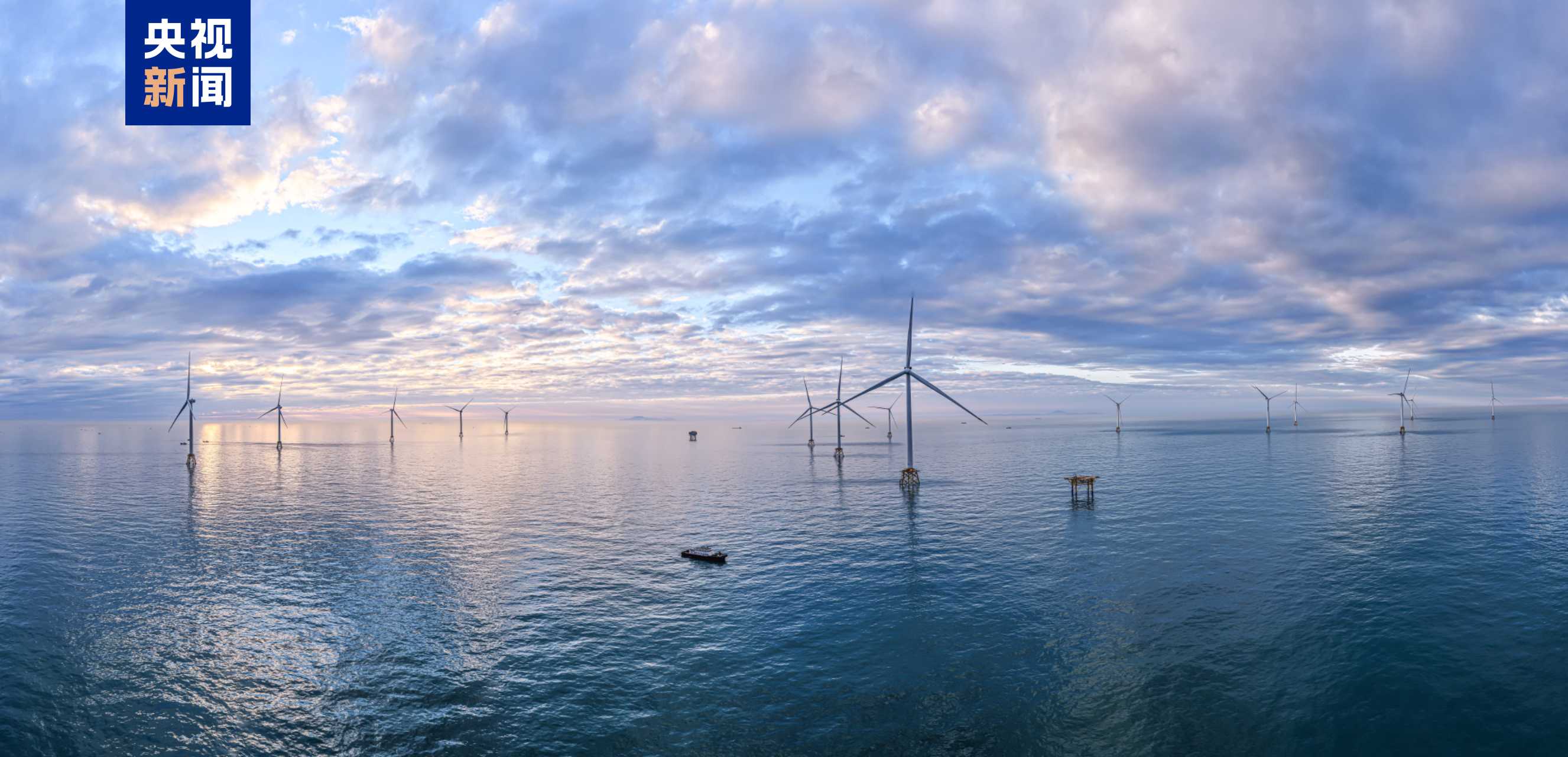 A view of the world's first 20-MW wind turbine, Fujian Province. /CMG
