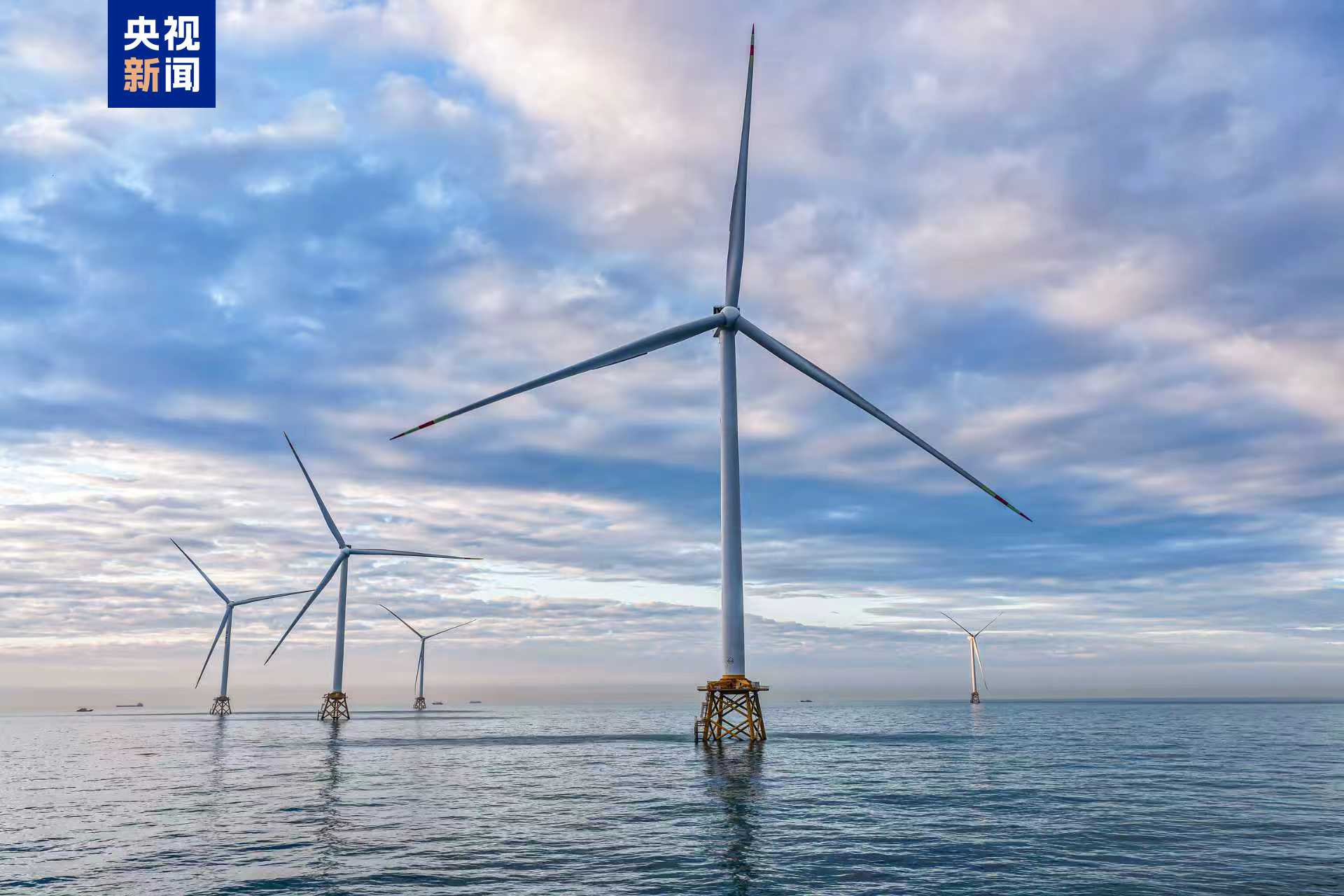 World's first 20-megawatt offshore wind turbine has been connected to the power grid in waters off southeast China's Fujian Province. /CMG