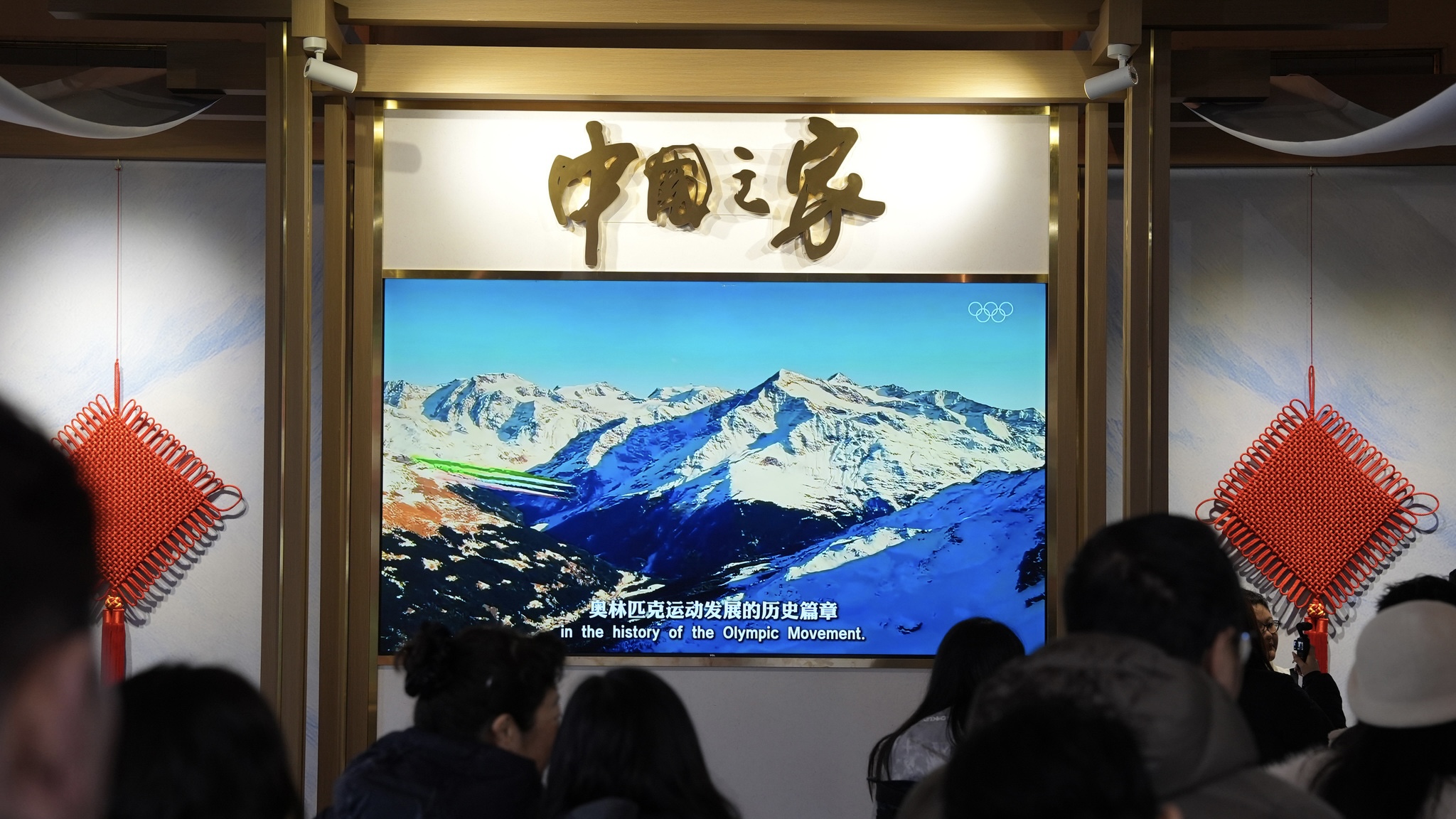 China House highlights Spring Festival culture at Milano Cortina 2026