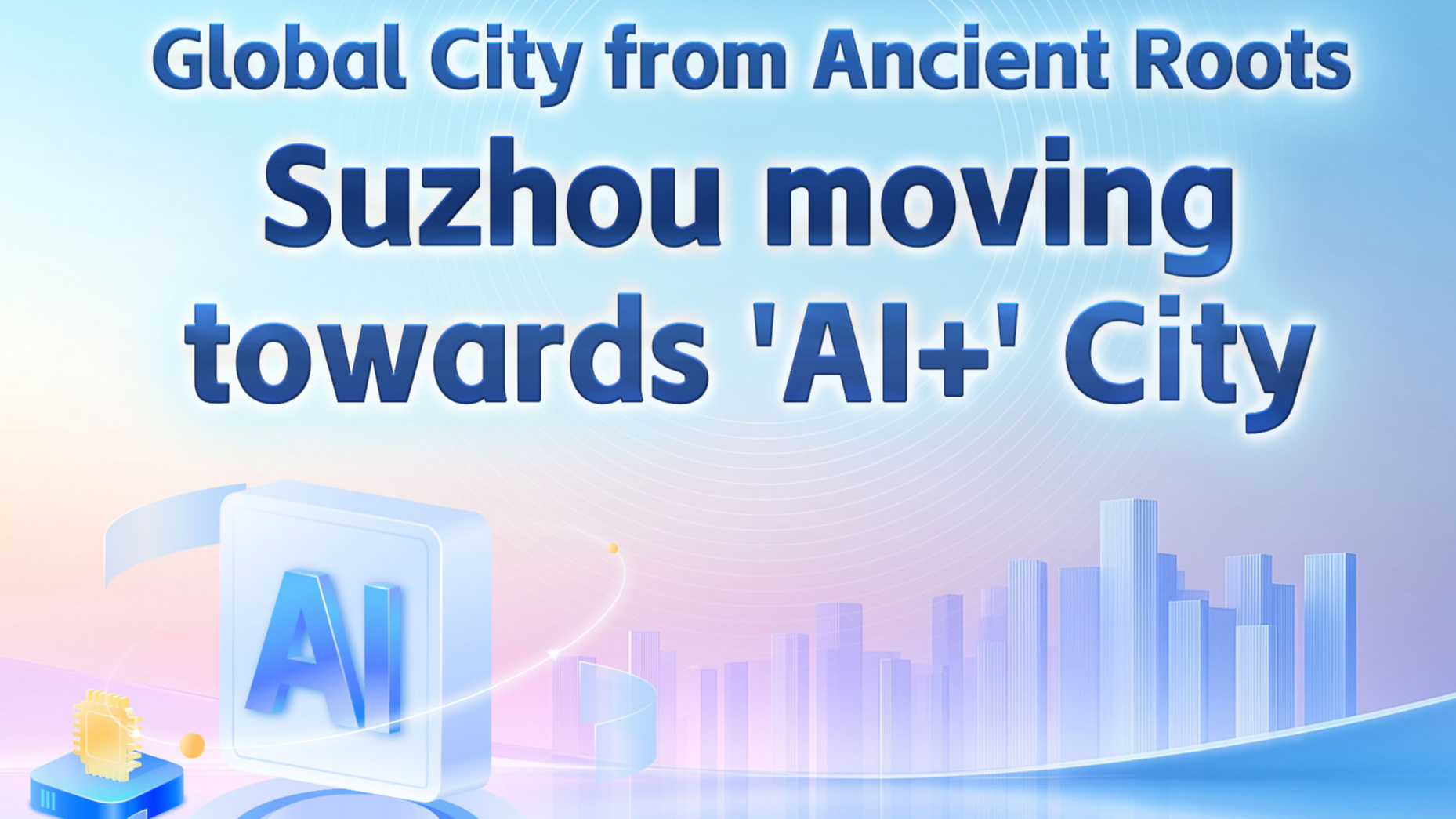 Global city from ancient roots: Suzhou moving towards 'AI+' city
