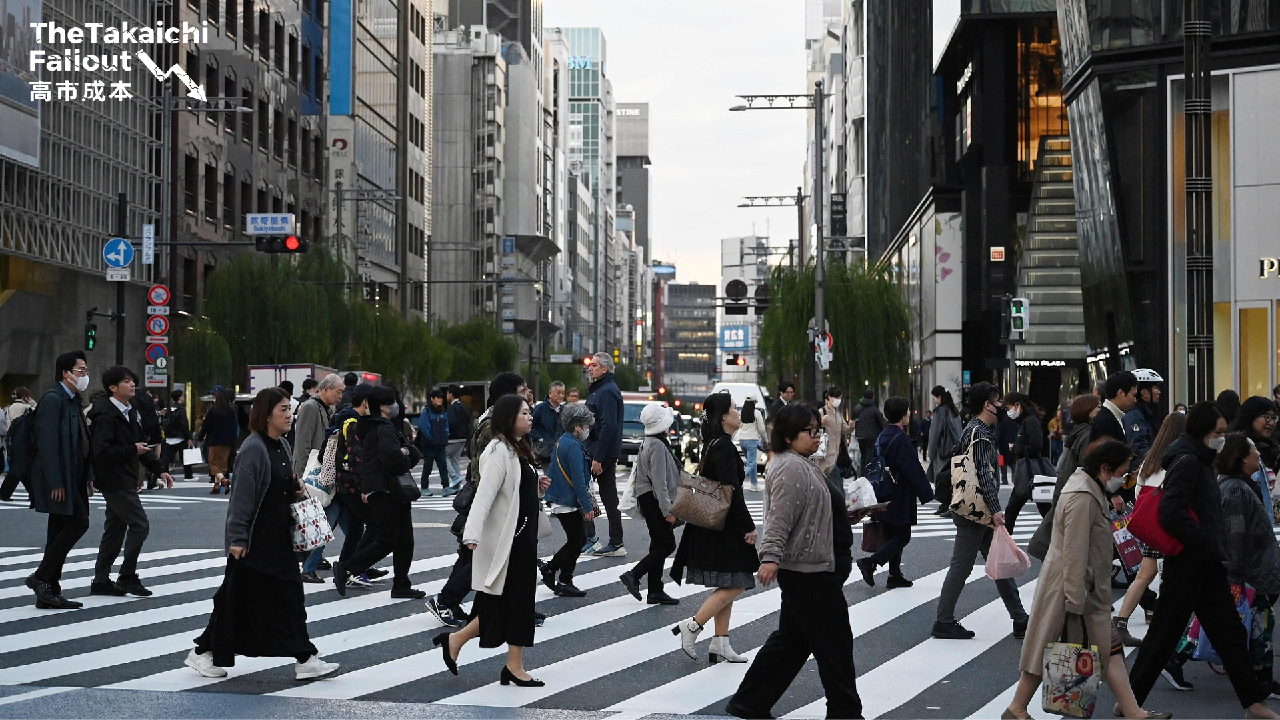 Sell-off highlights Japan's economic uncertainty ahead of election