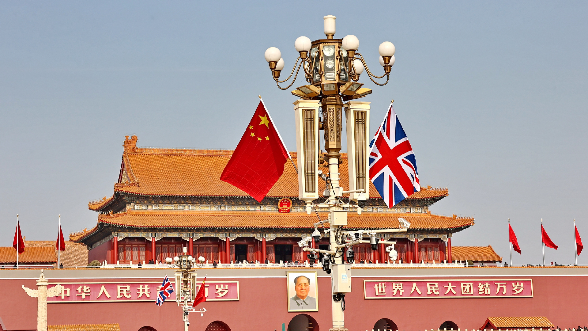 Vice premier urges China, UK to carry forward 'ice-breaking' spirit