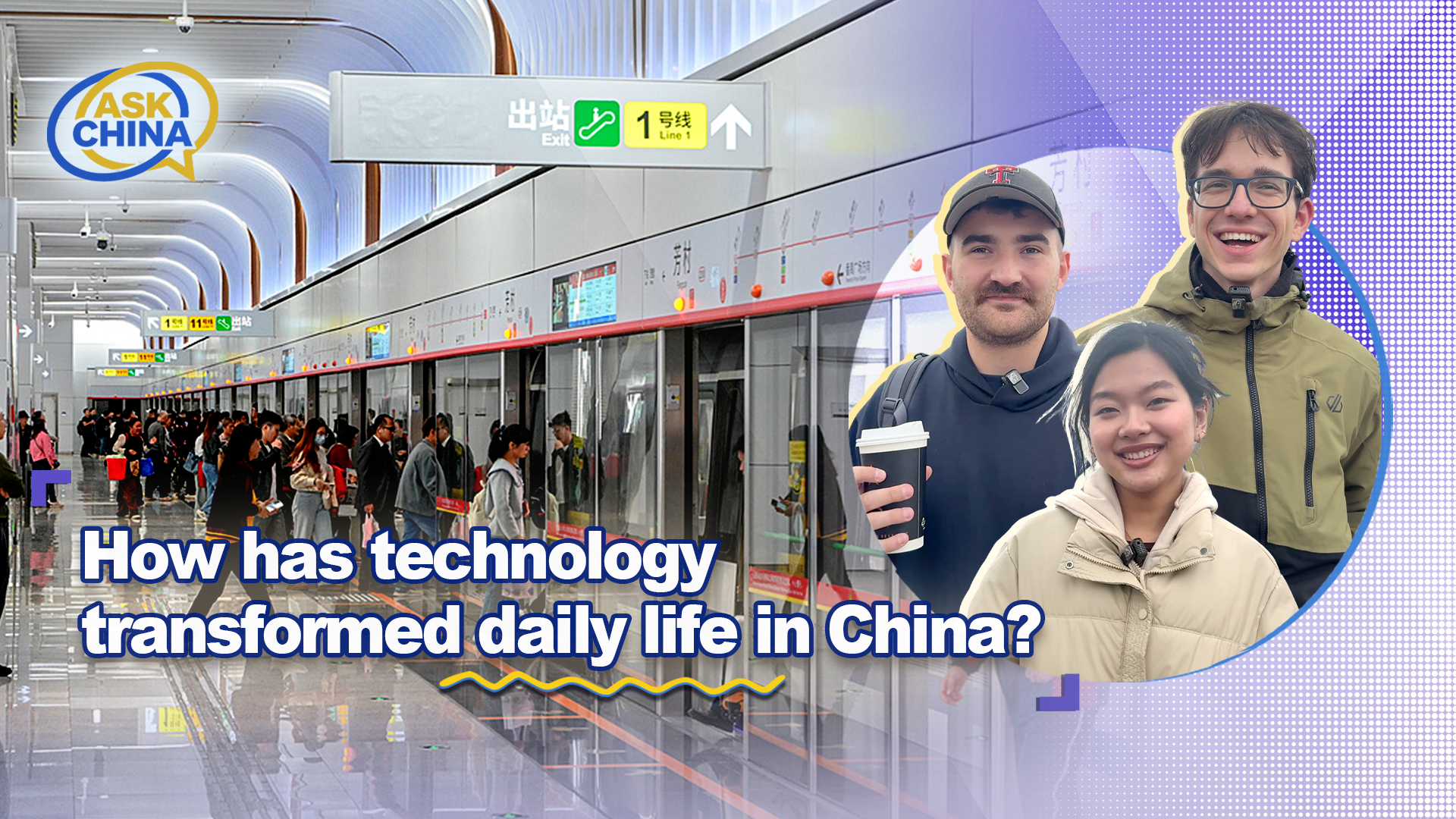 Ask China: How has technology transformed daily life in China?