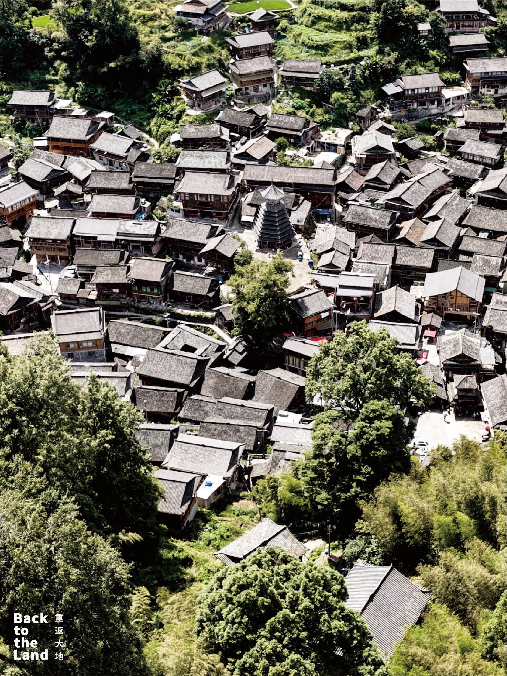 As the focal point of every Dong village, the drum tower serves as a gathering place for people to discuss village affairs. /CGTN