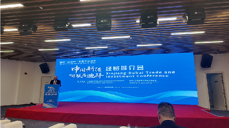 China's Xinjiang holds trade and investment conference in Dubai